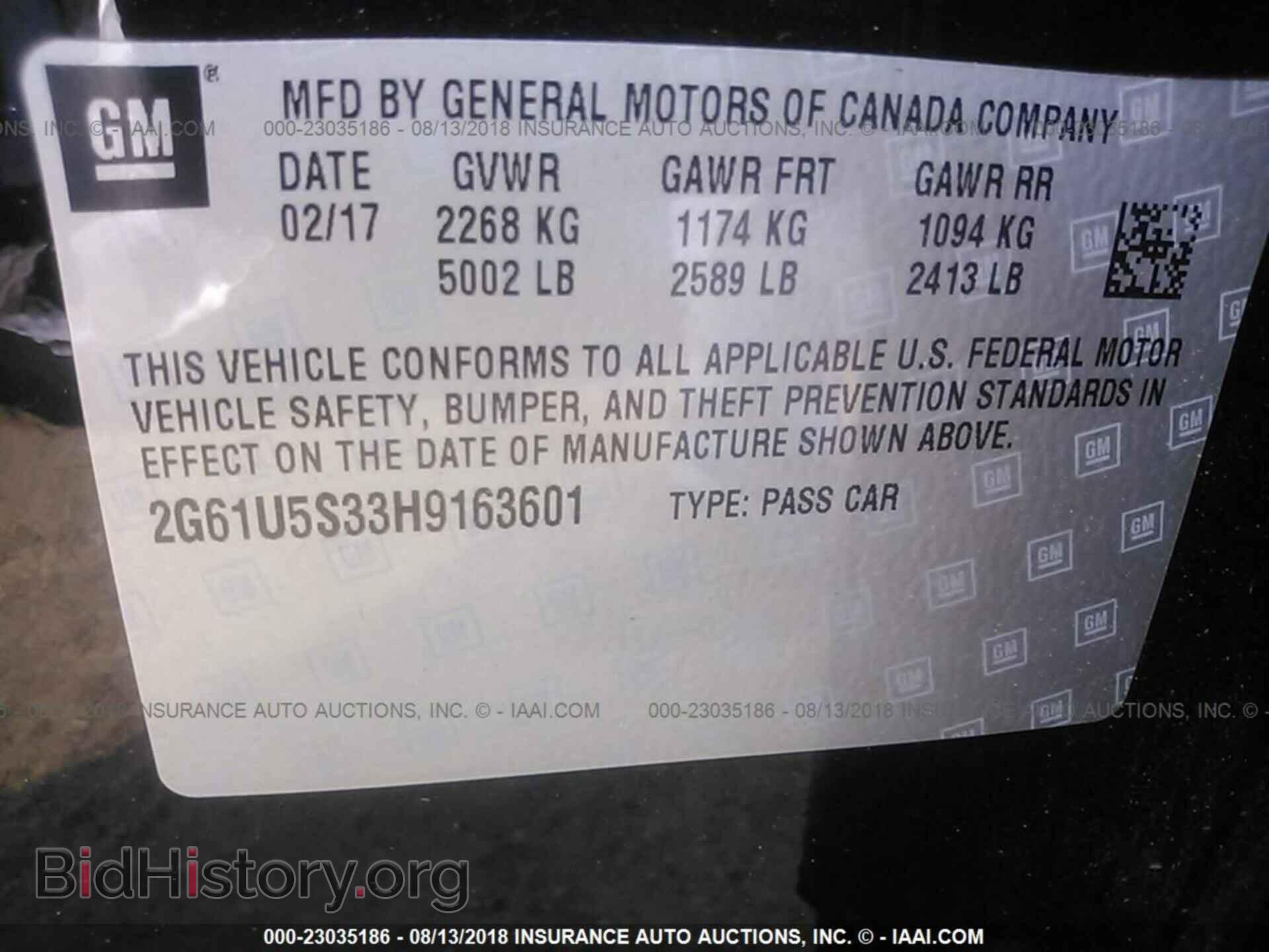 2017 Cadillac Xts - VIN: 2G61U5S33H9163601 - Фото 9