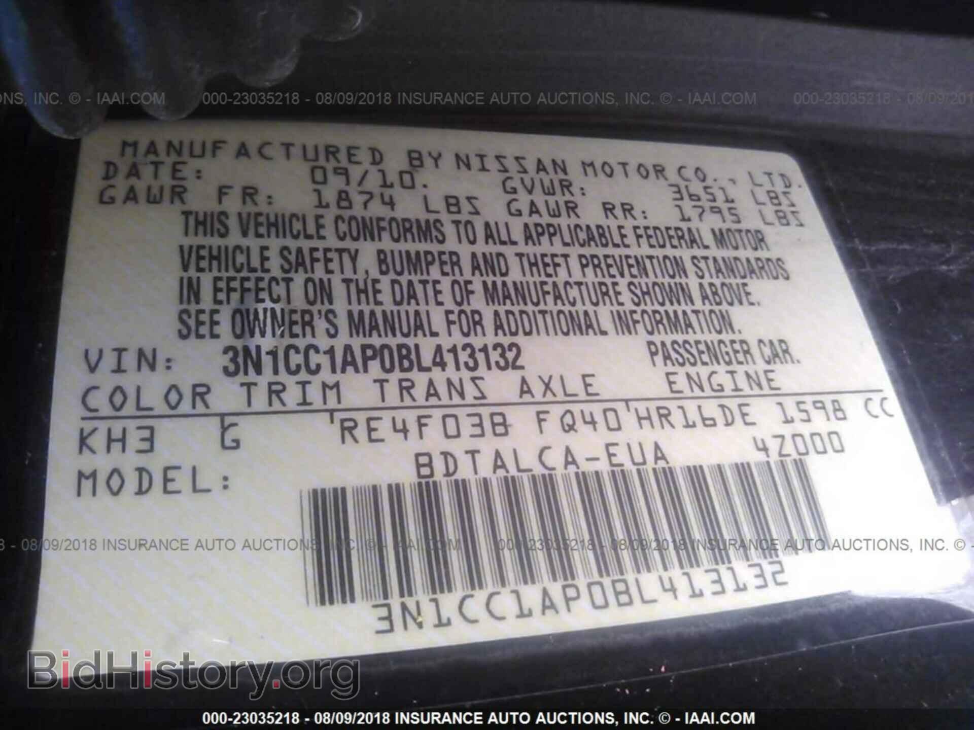 2011 Nissan Versa - VIN: 3N1CC1AP0BL413132 - Фото 9