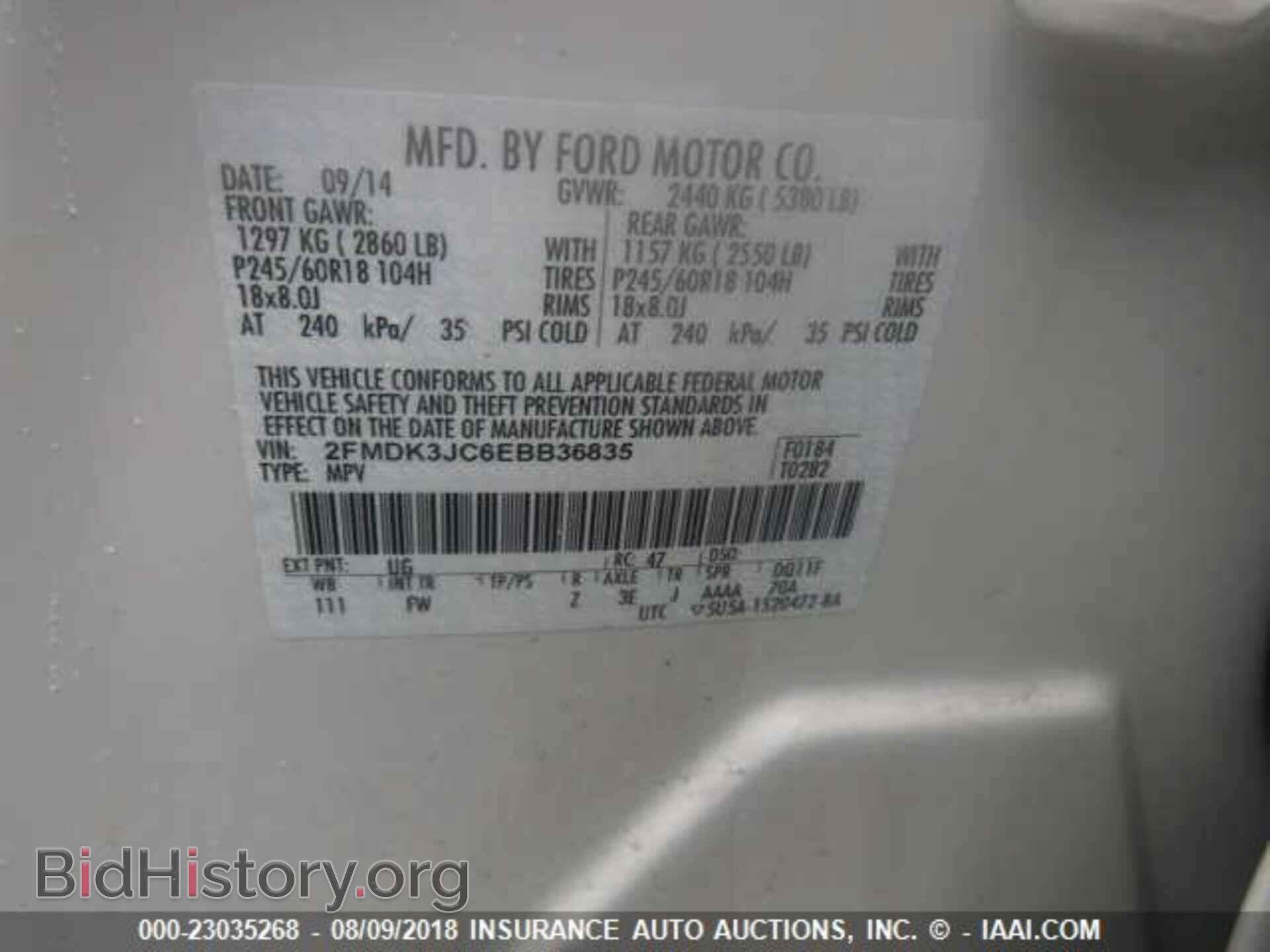 2014 Ford Edge - VIN: 2FMDK3JC6EBB36835 - Фото 9