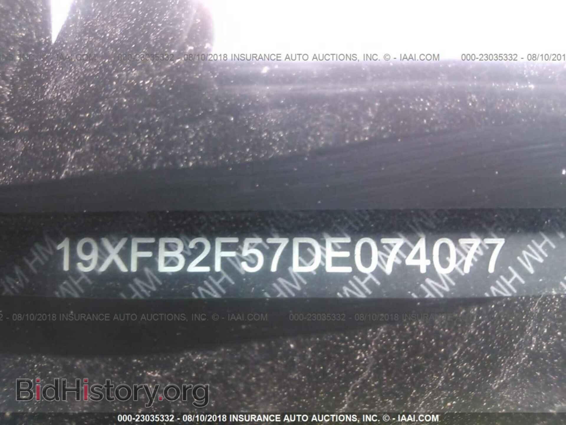 2013 Honda Civic - VIN: 19XFB2F57DE074077 - Фото 8