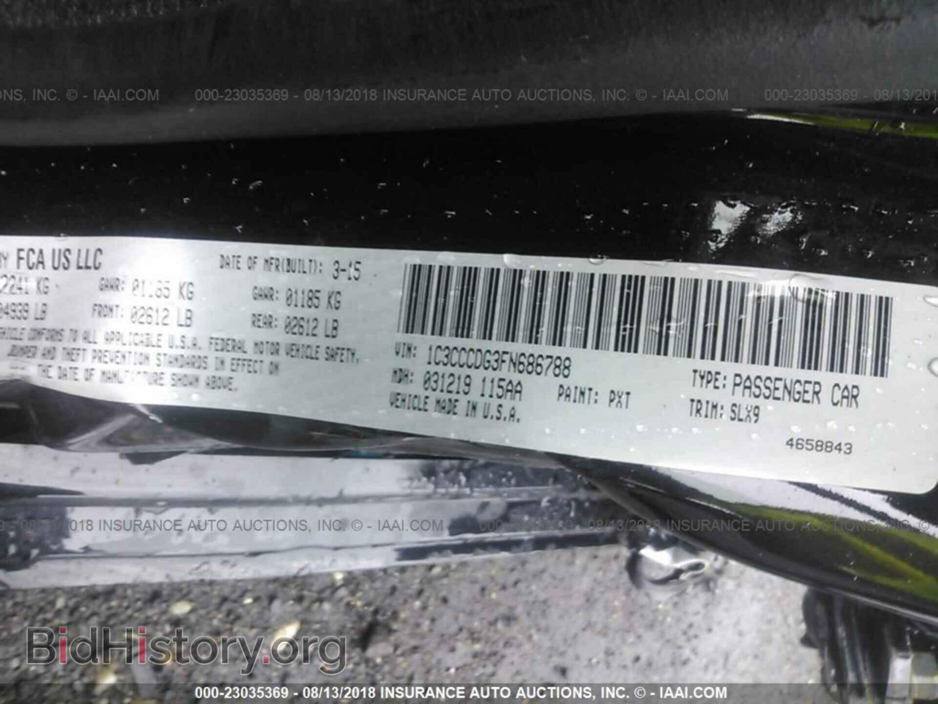 2015 Chrysler 200 - VIN: 1C3CCCDG3FN686788 - Photo 9