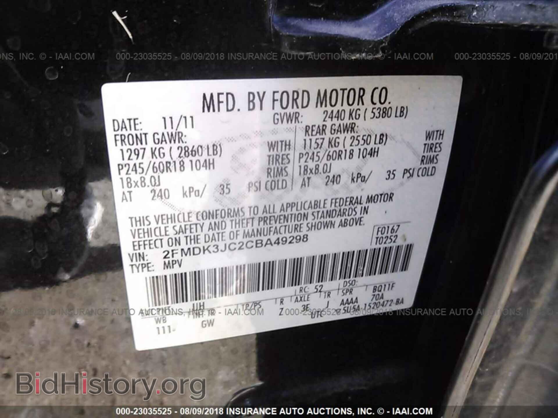 2012 Ford Edge - VIN: 2FMDK3JC2CBA49298 - Photo 9