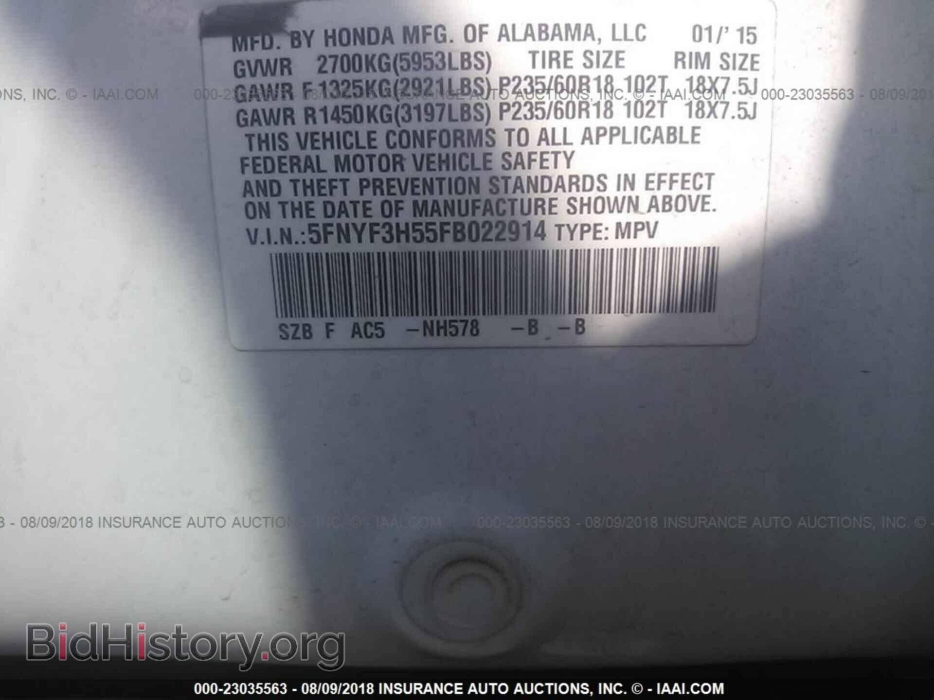 2015 HONDA PILOT - VIN: 5FNYF3H55FB022914 - Фото 9