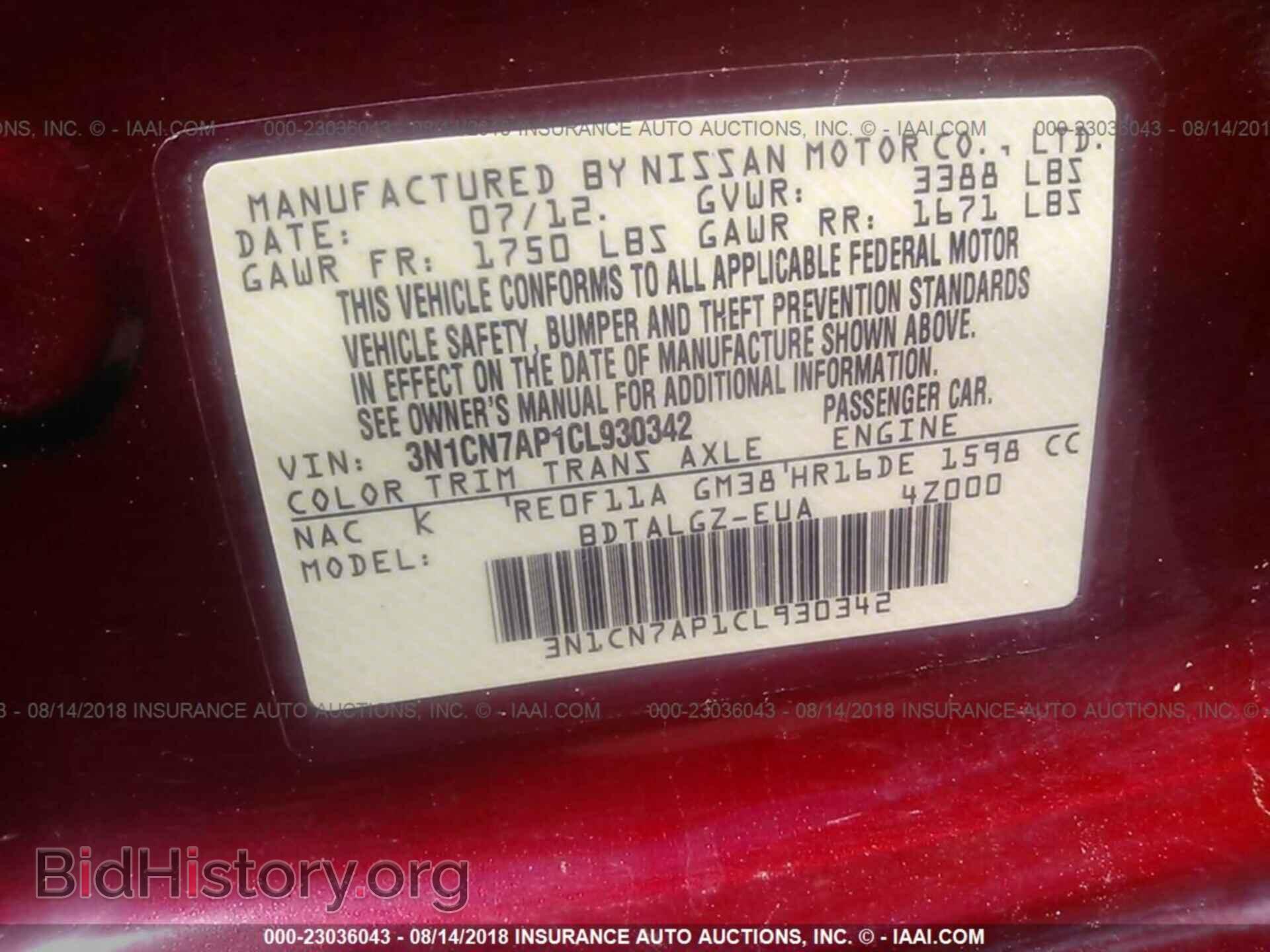 2012 Nissan Versa - VIN: 3N1CN7AP1CL930342 - Photo 9