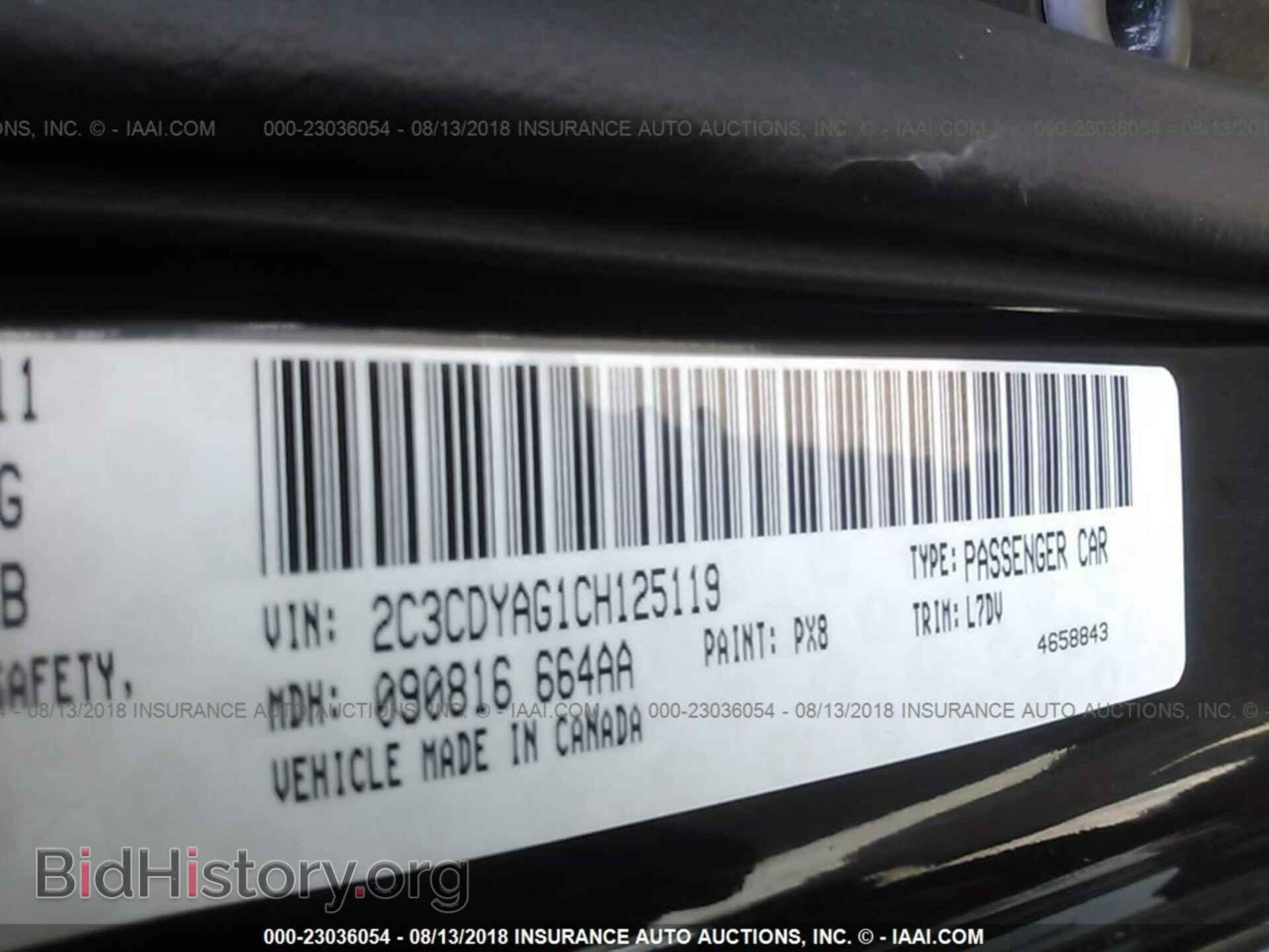 2012 Dodge Challenger - VIN: 2C3CDYAG1CH125119 - Фото 9