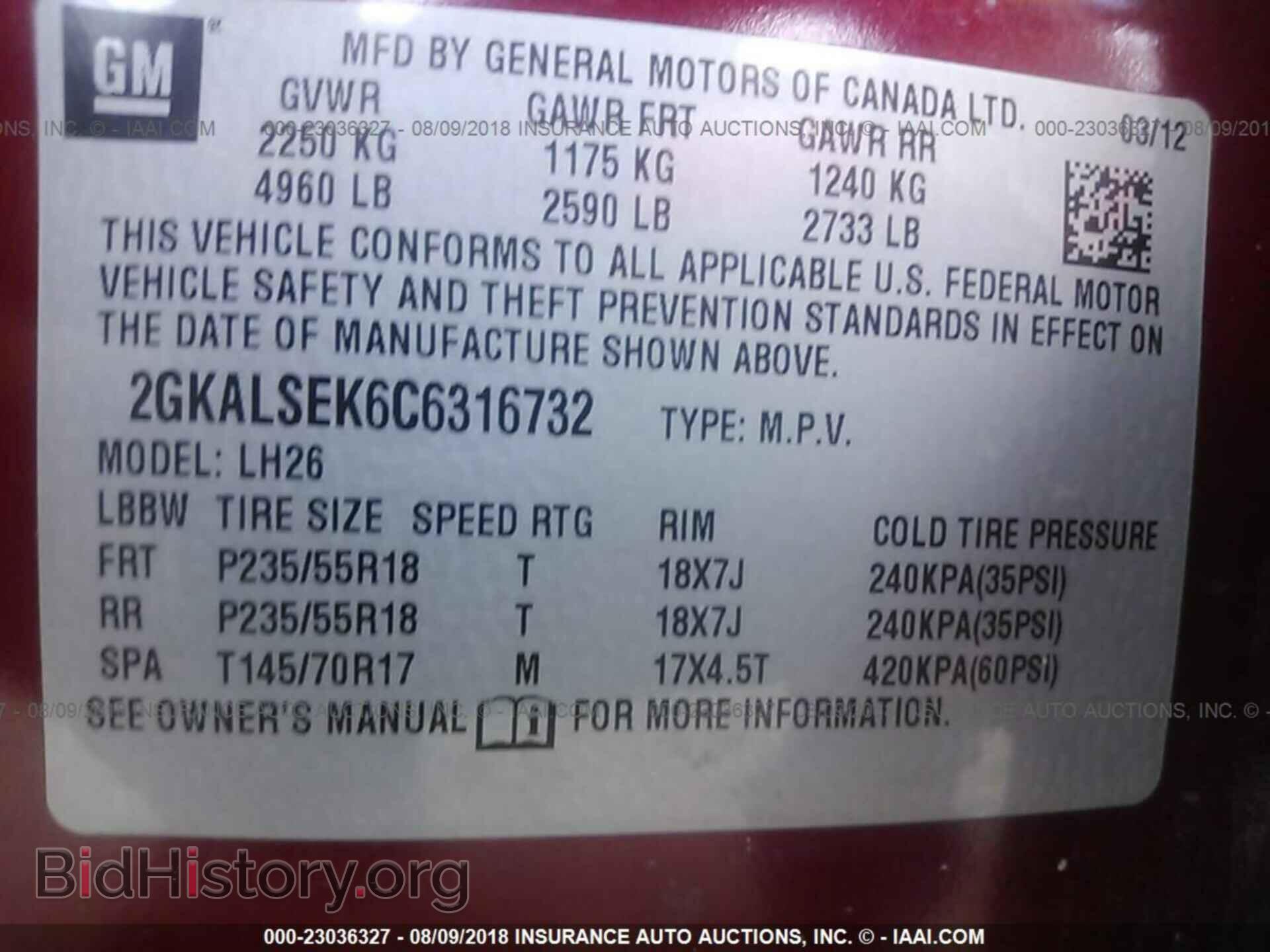 2012 Gmc Terrain - VIN: 2GKALSEK6C6316732 - Фото 9