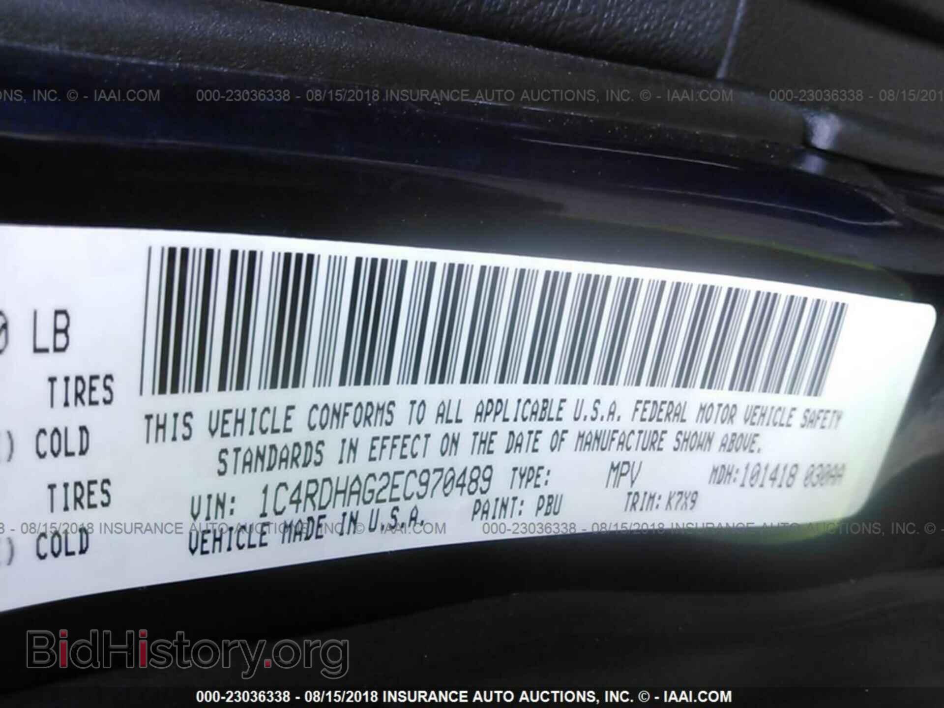 2014 Dodge Durango - VIN: 1C4RDHAG2EC970489 - Фото 9