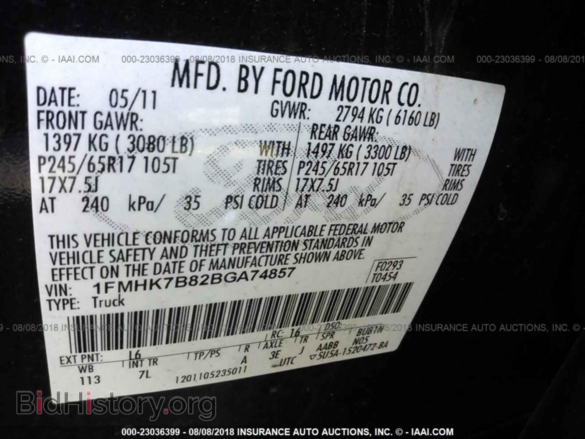 2011 Ford Explorer - VIN: 1FMHK7B82BGA74857 - Фото 9