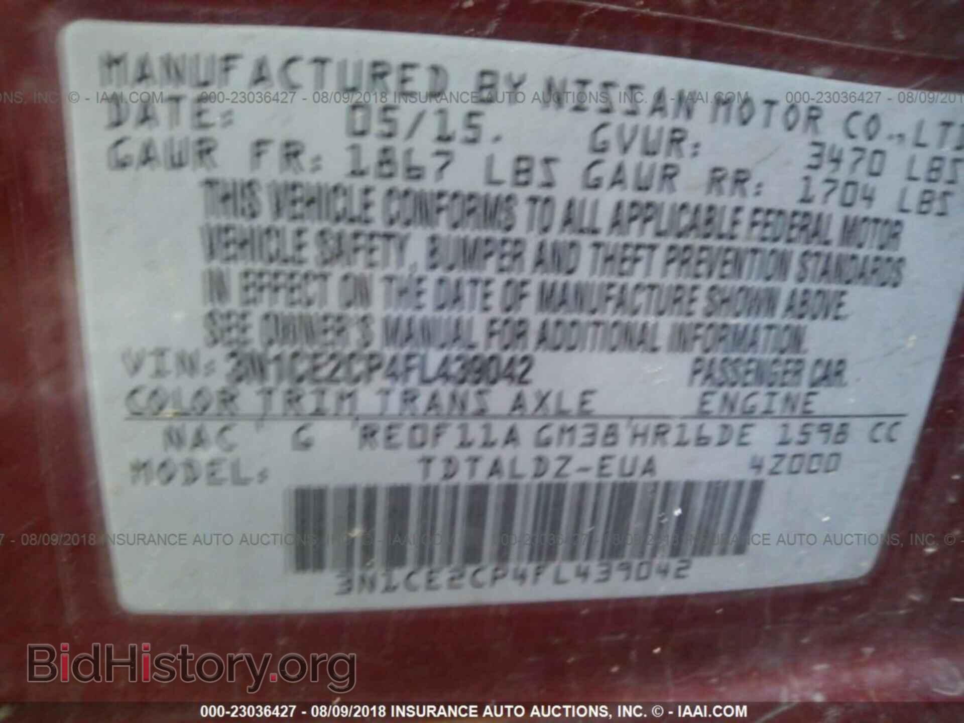 2015 Nissan Versa note - VIN: 3N1CE2CP4FL439042 - Фото 9
