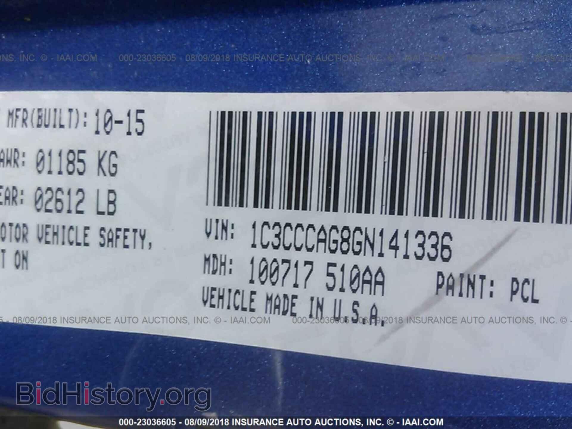 2016 Chrysler 200 - VIN: 1C3CCCAG8GN141336 - Фото 9