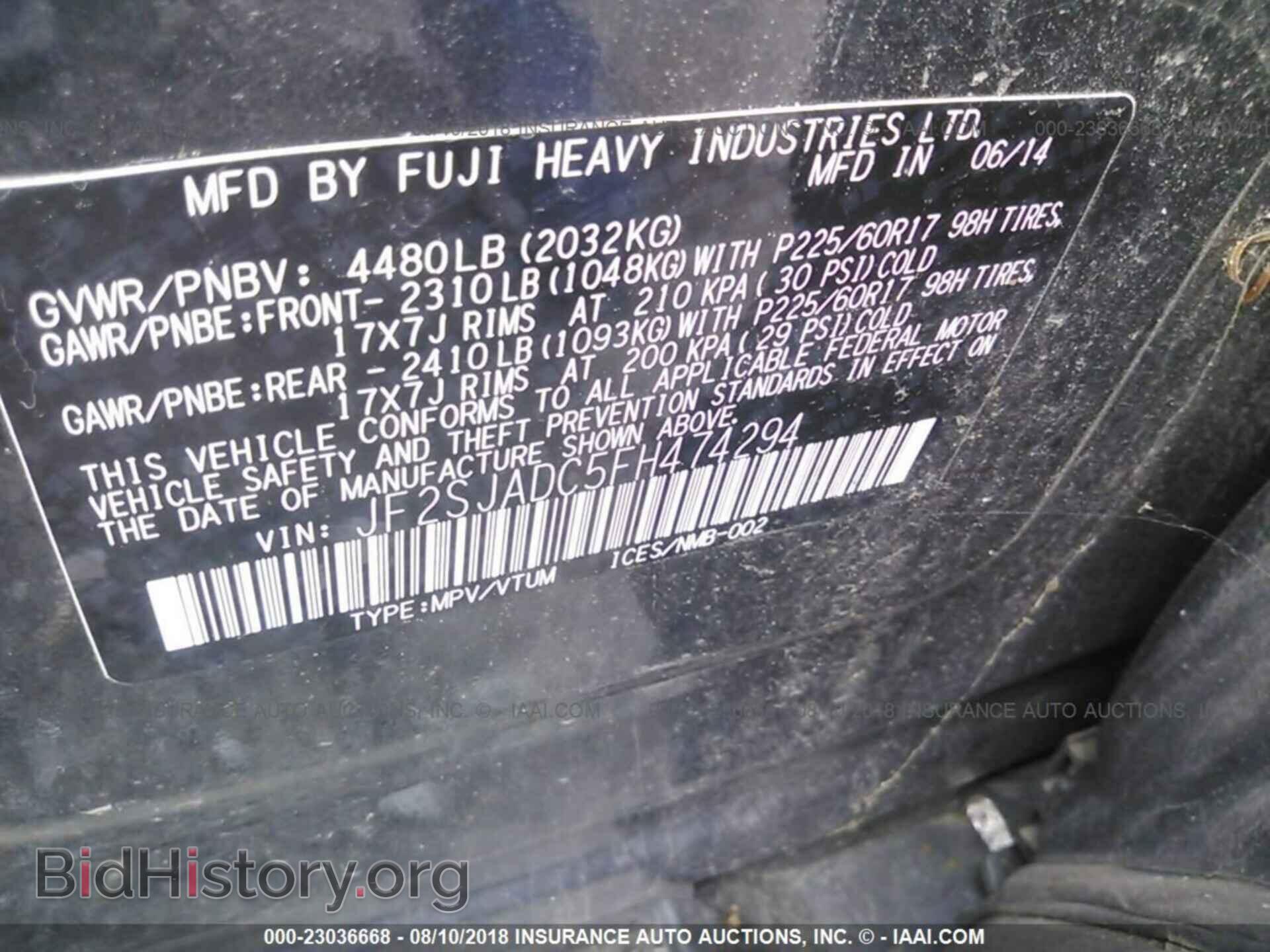 2015 Subaru Forester - VIN: JF2SJADC5FH474294 - Photo 9