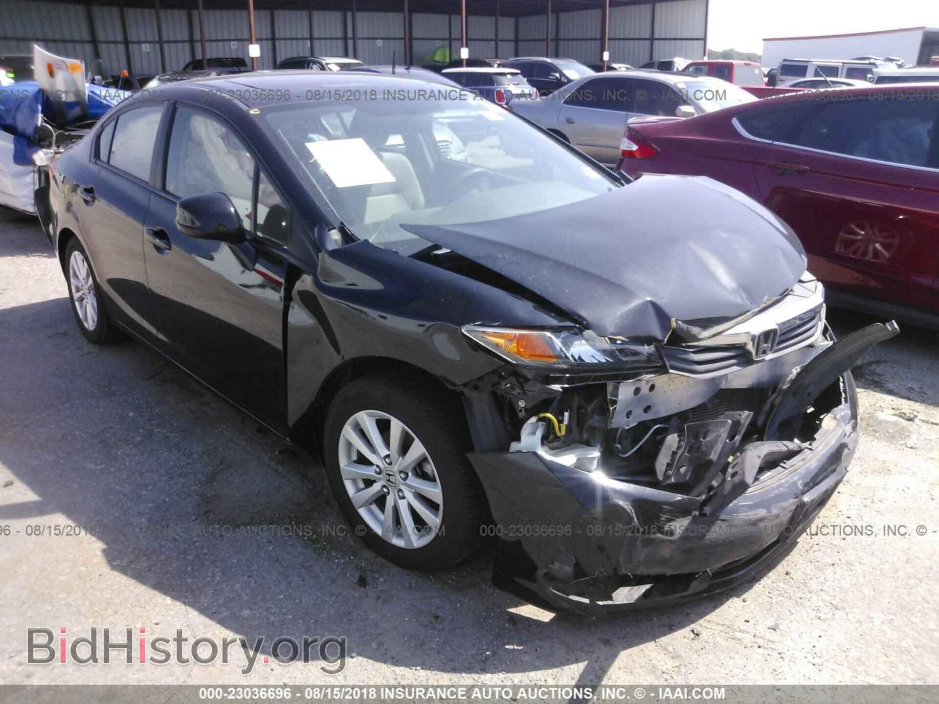 Фотография 19XFB2F85CE354170 - Honda Civic 2012
