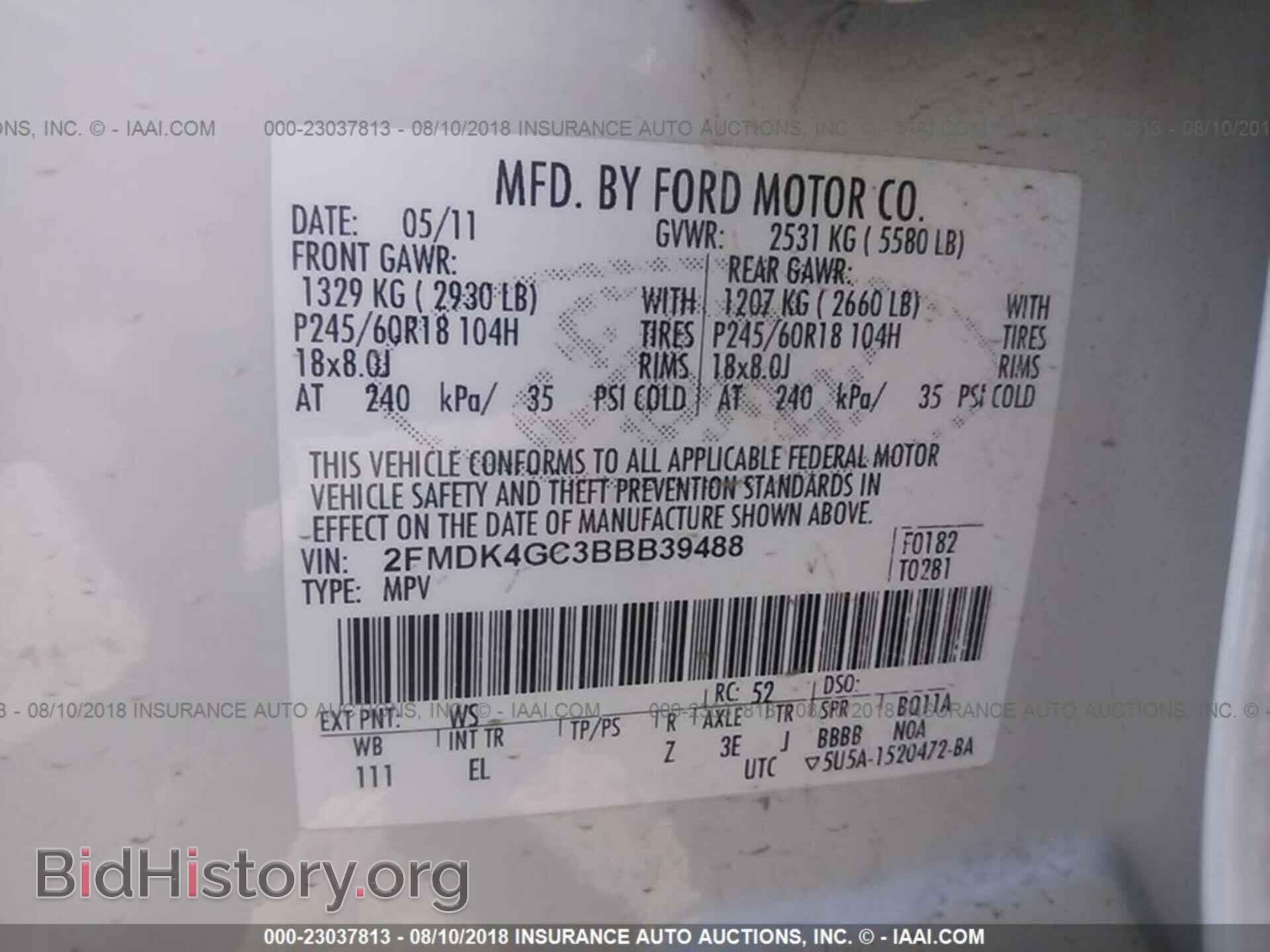 2011 Ford Edge - VIN: 2FMDK4GC3BBB39488 - Фото 9