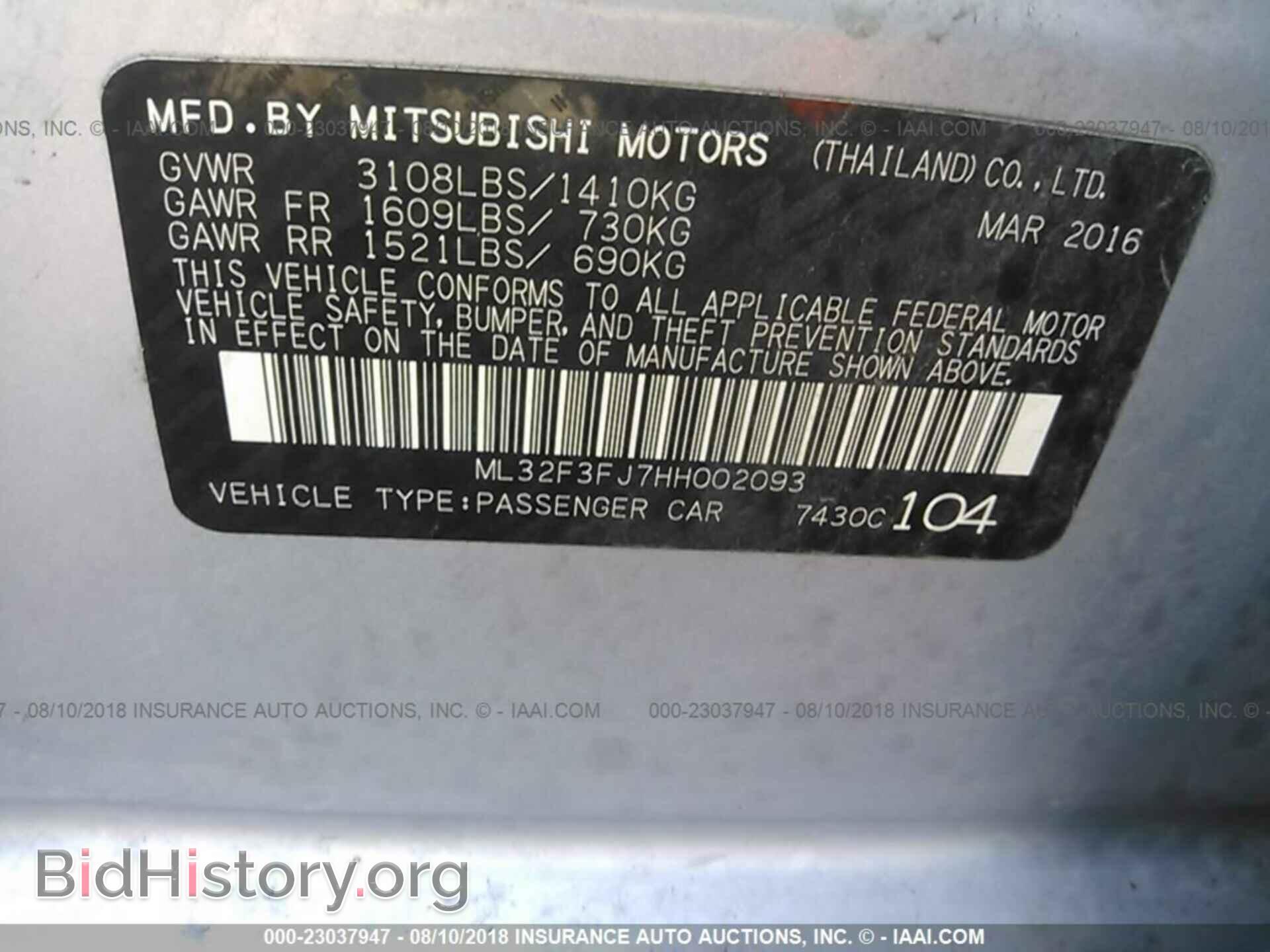 2017 Mitsubishi Mirage - VIN: ML32F3FJ7HH002093 - Фото 9