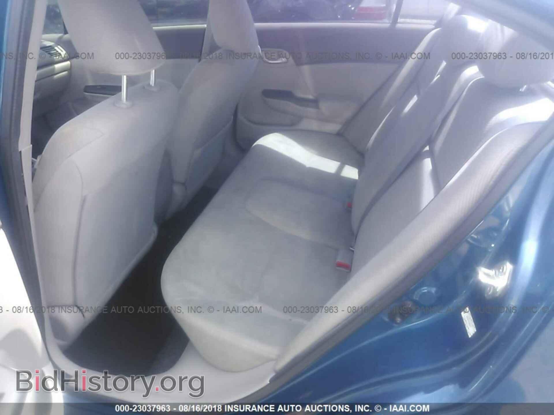 2012 Honda Civic - VIN: 2HGFB2F57CH582473 - Photo 8