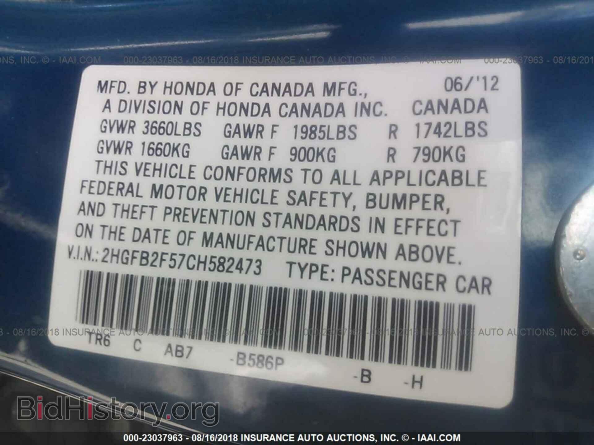 2012 Honda Civic - VIN: 2HGFB2F57CH582473 - Photo 9
