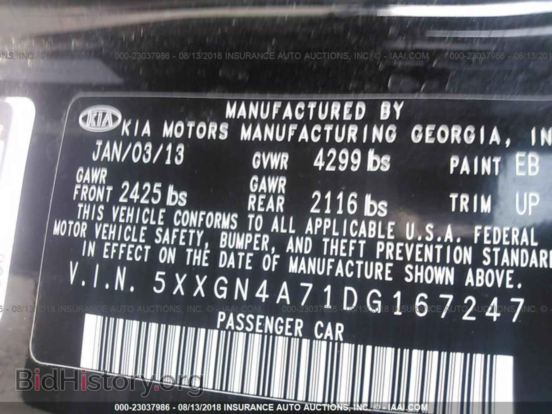 2013 Kia Optima - VIN: 5XXGN4A71DG167247 - Photo 9