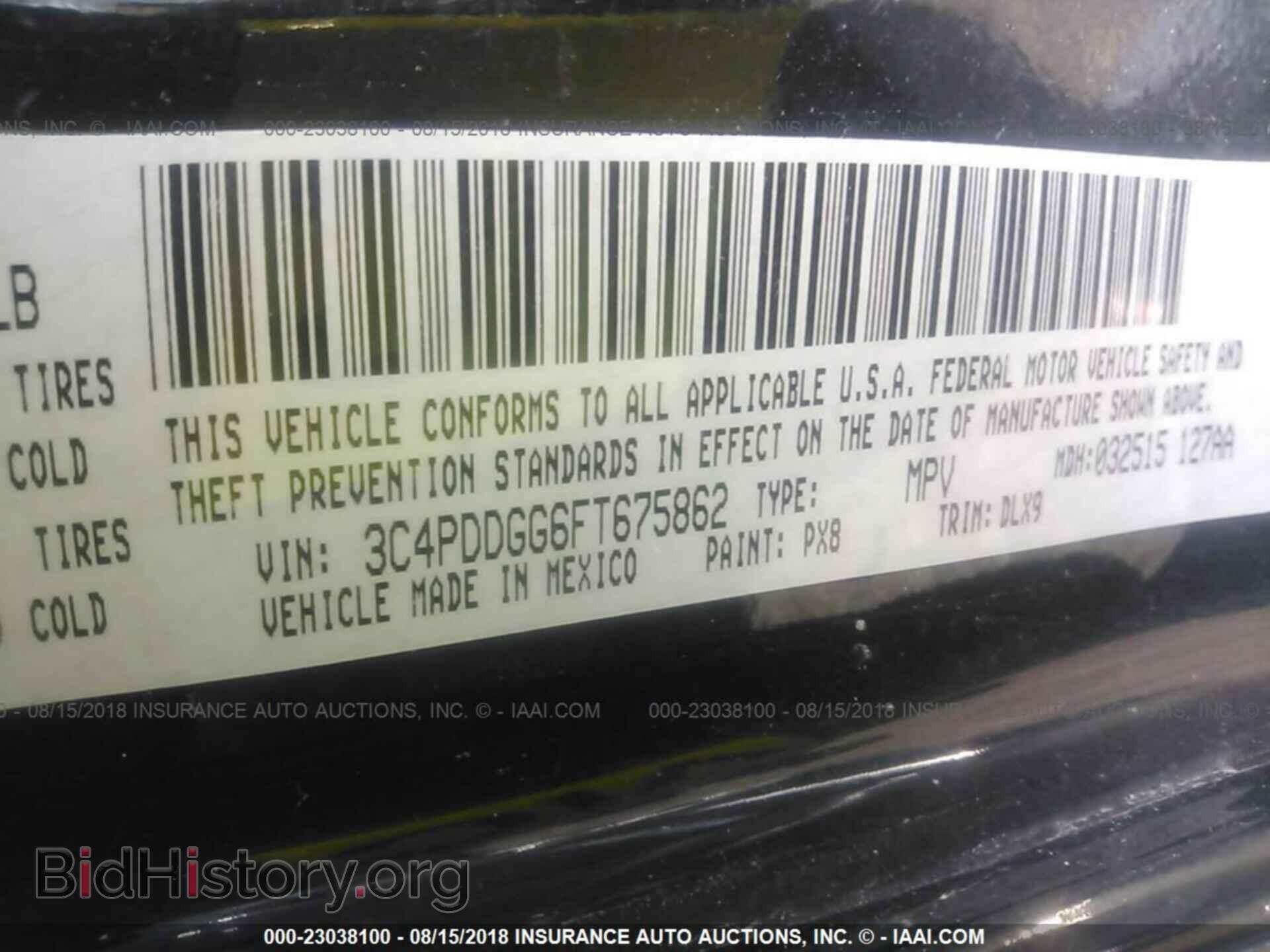 2015 Dodge Journey - VIN: 3C4PDDGG6FT675862 - Photo 9