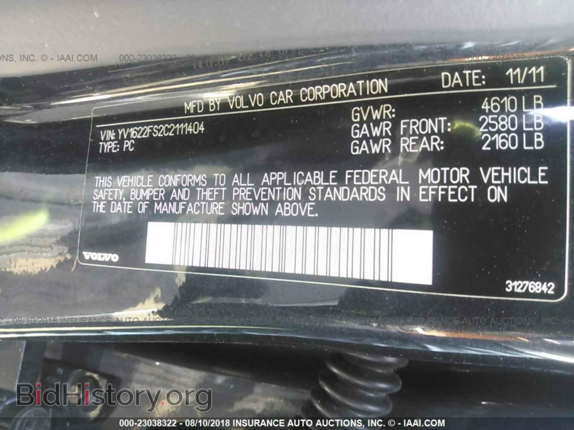 2012 Volvo S60 - VIN: YV1622FS2C2111404 - Фото 9