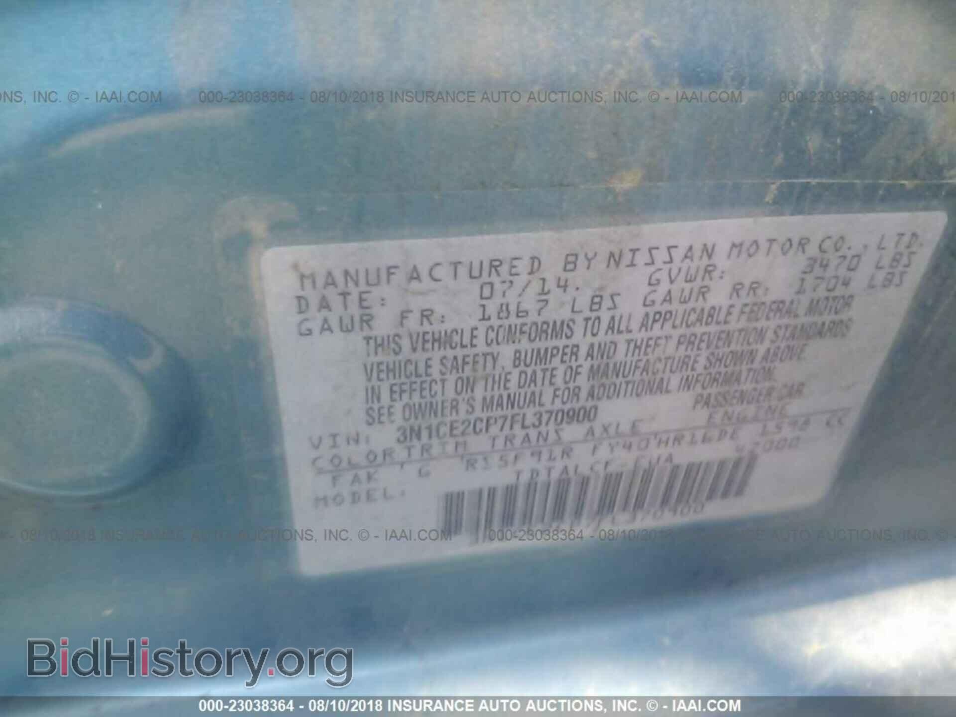 2015 Nissan Versa note - VIN: 3N1CE2CP7FL370900 - Фото 9