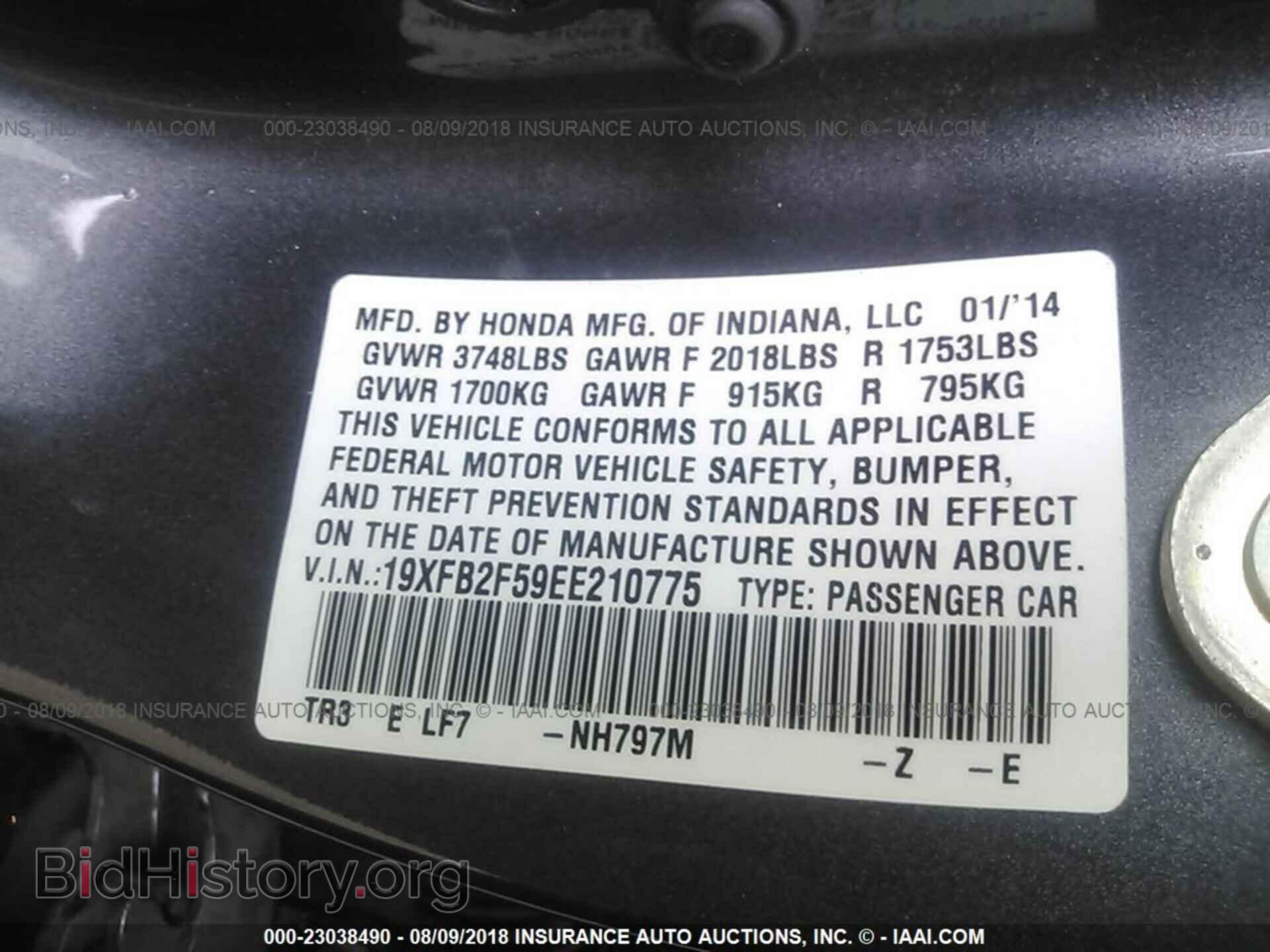 2014 Honda Civic - VIN: 19XFB2F59EE210775 - Фото 9