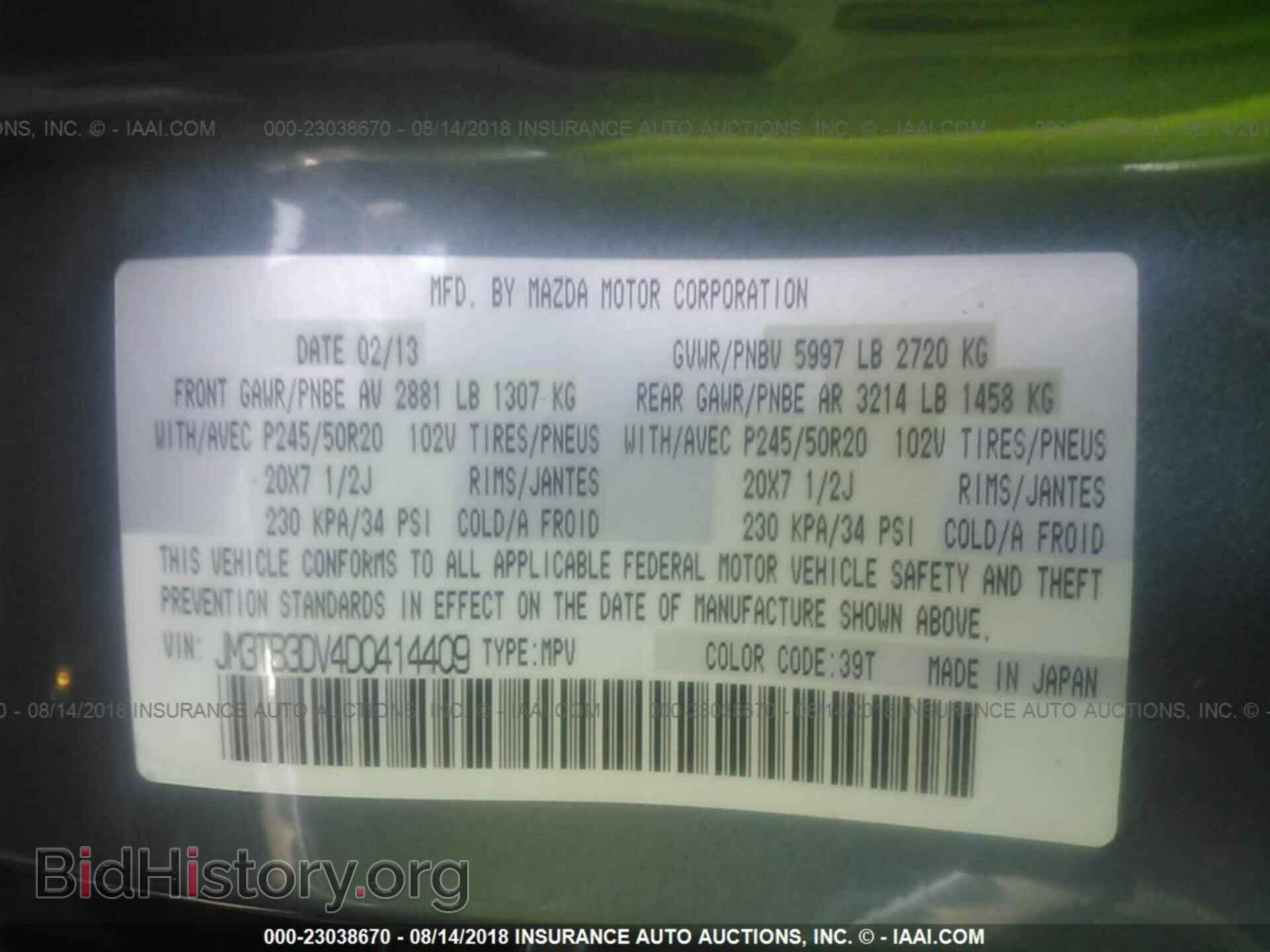 2013 Mazda Cx-9 - VIN: JM3TB3DV4D0414409 - Фото 9