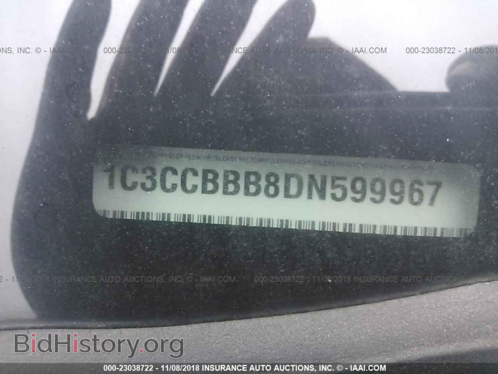 2013 Chrysler 200 - VIN: 1C3CCBBB8DN599967 - Фото 9