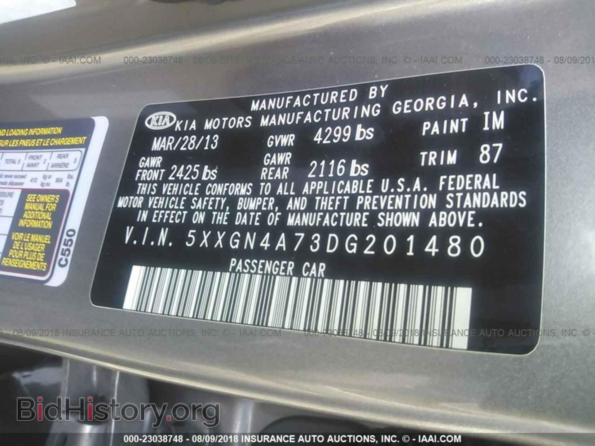 2013 Kia Optima - VIN: 5XXGN4A73DG201480 - Photo 9