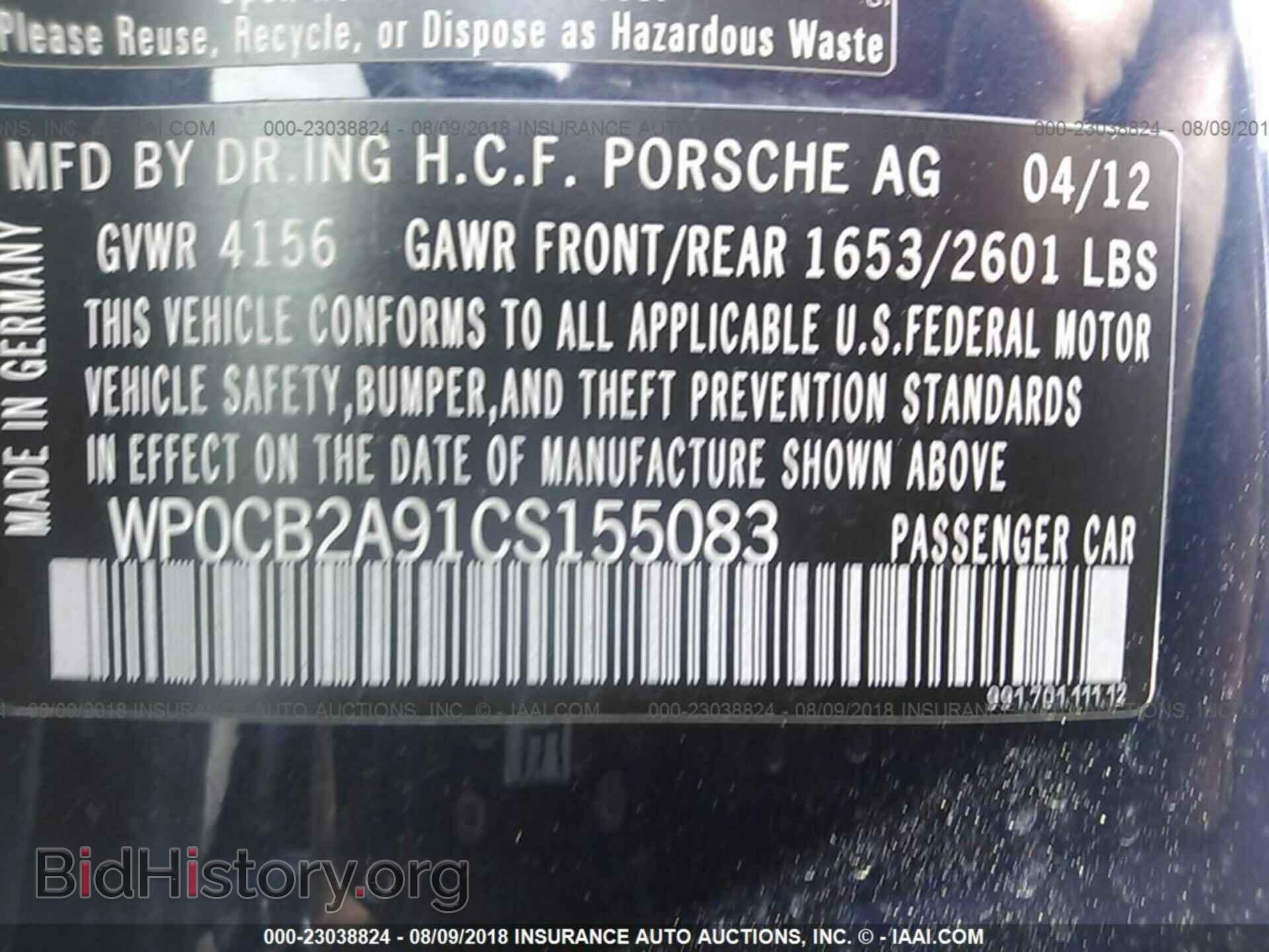 2012 Porsche 911 - VIN: WP0CB2A91CS155083 - Фото 9