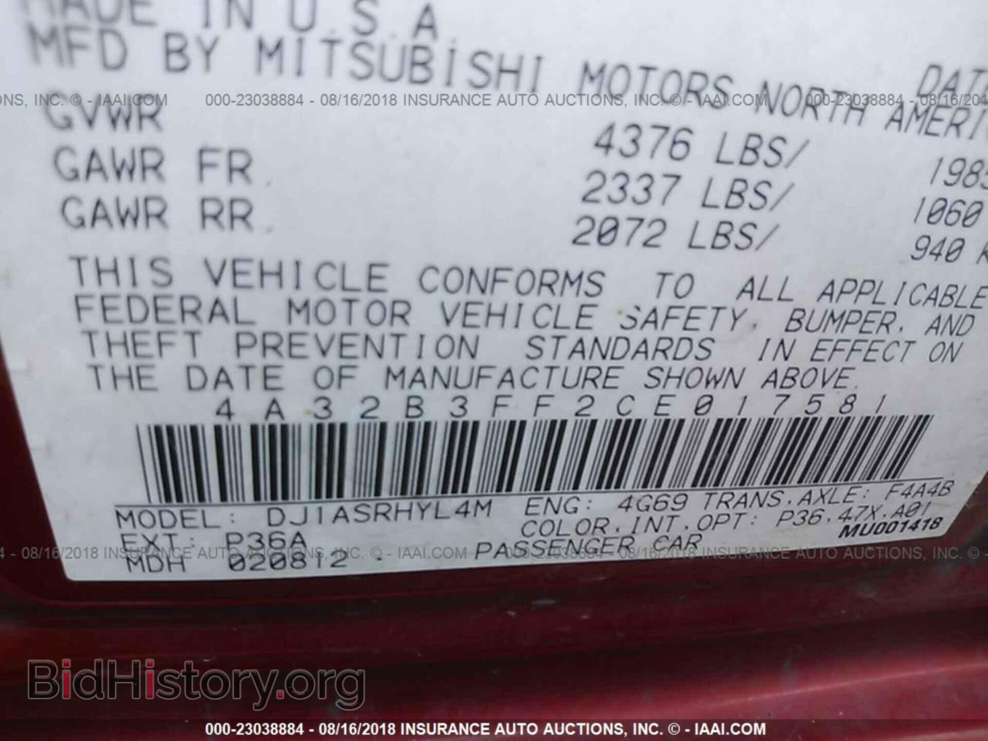 2012 Mitsubishi Galant - VIN: 4A32B3FF2CE017581 - Фото 9