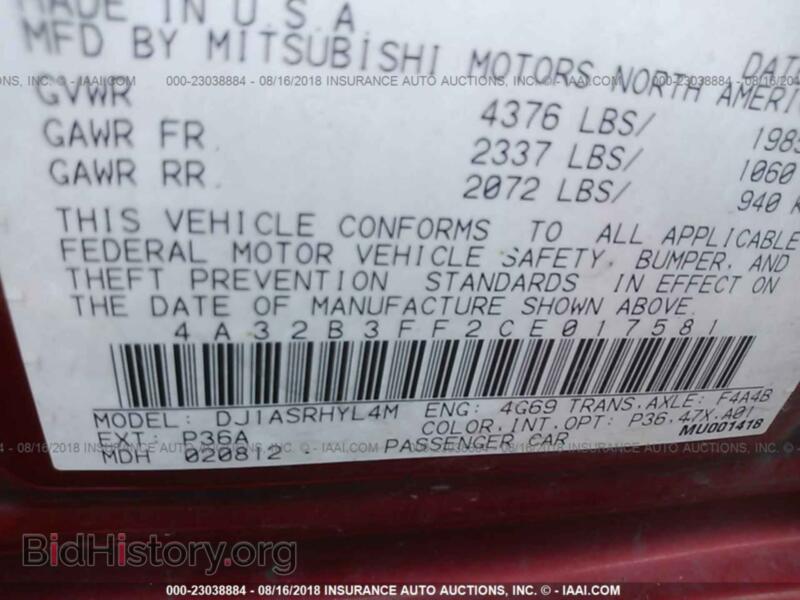 2012 Mitsubishi GALANT (VIN 4A32B3FF2CE017581) — photo 9 of 10
