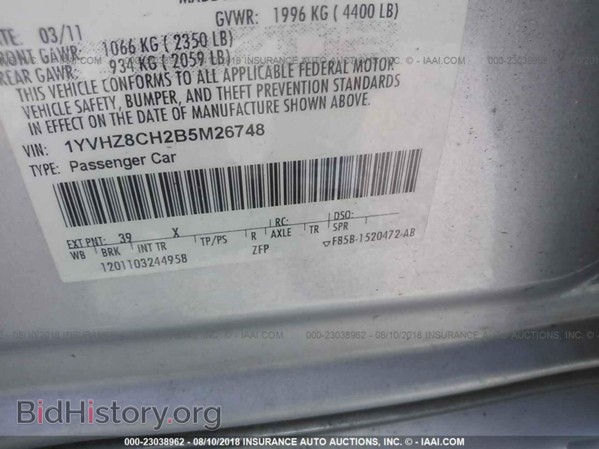2011 Mazda 6 - VIN: 1YVHZ8CH2B5M26748 - Фото 9
