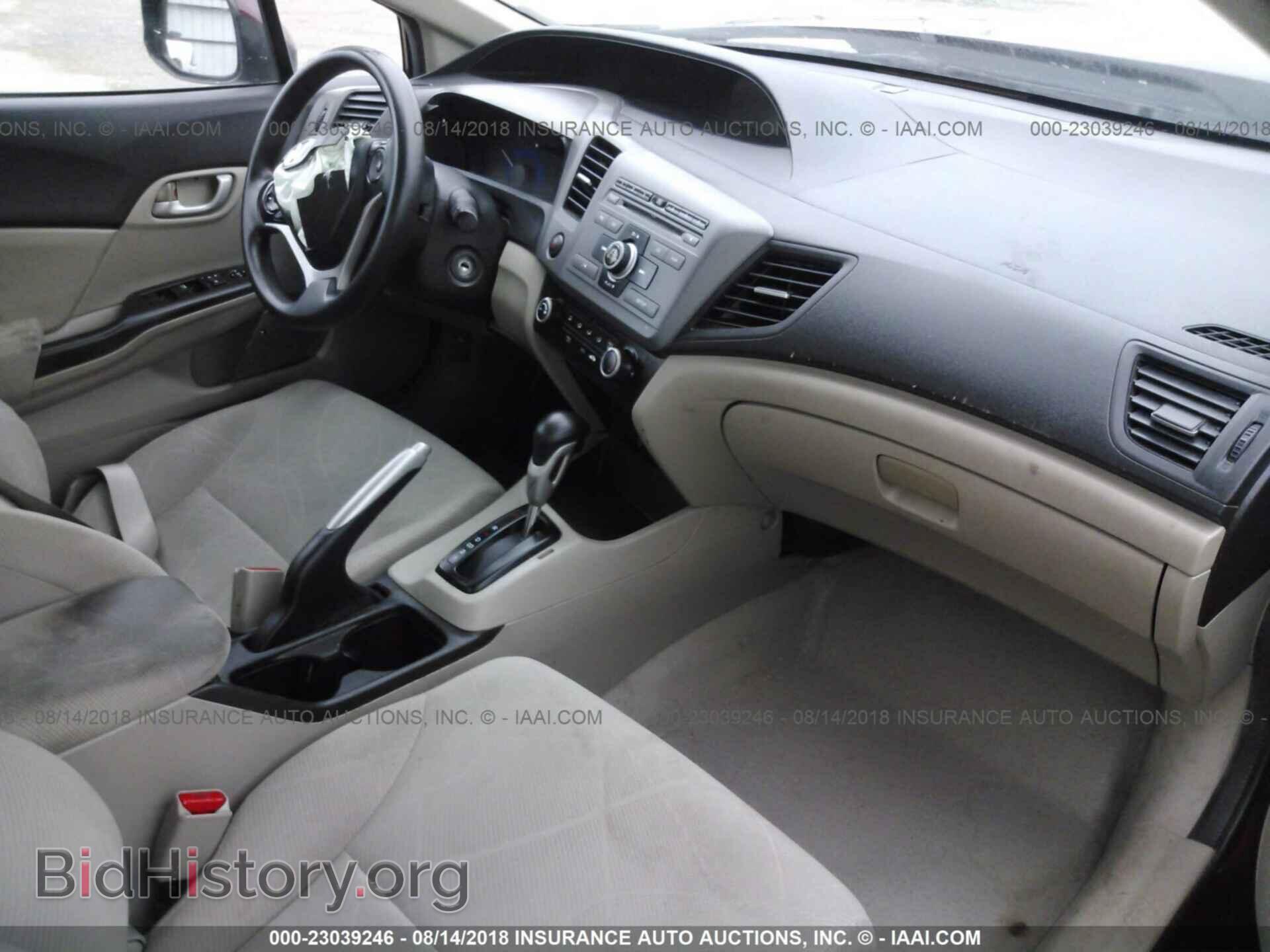 2012 Honda Civic - VIN: 2HGFB2F55CH598302 - Photo 5