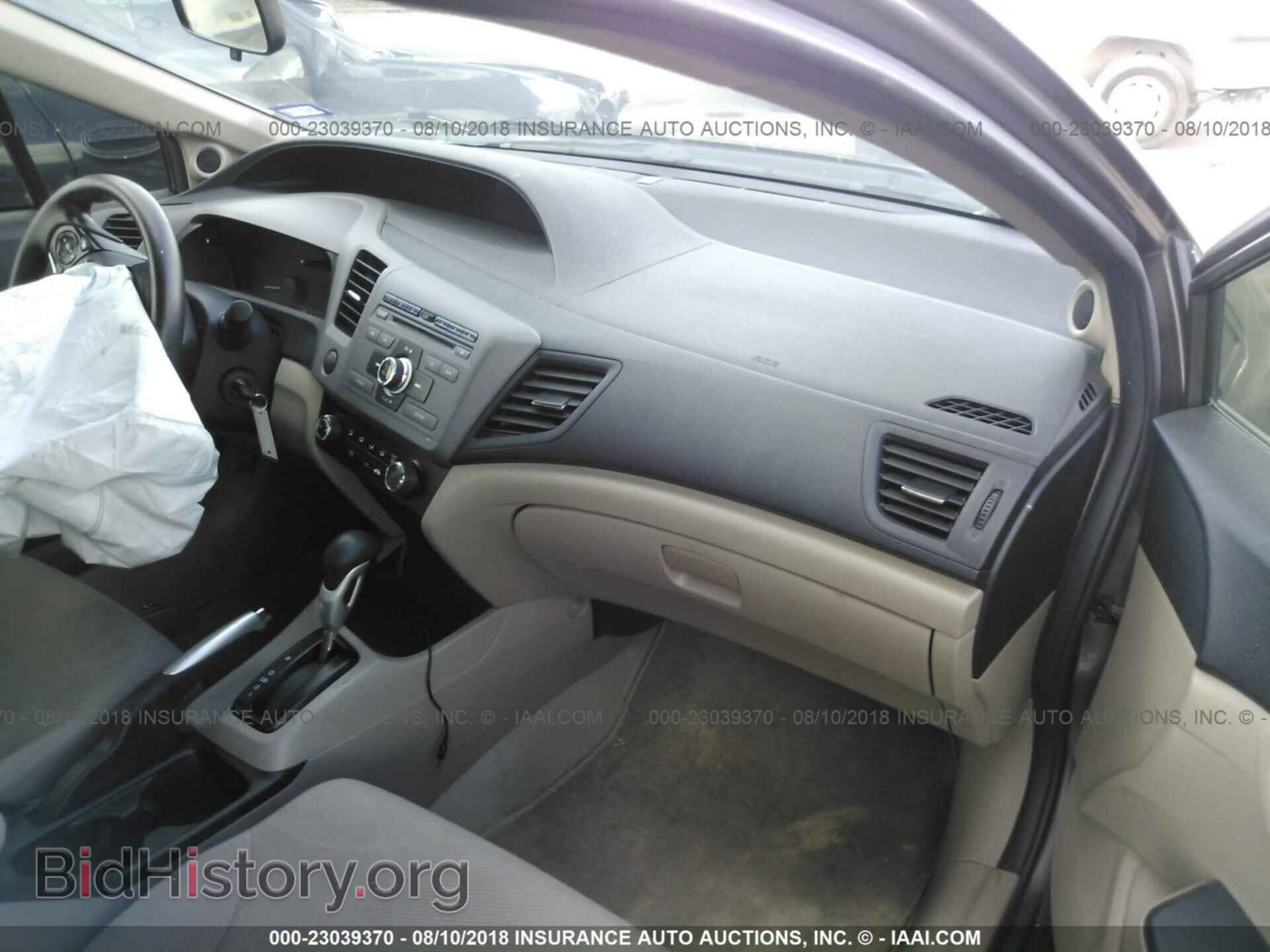 2012 Honda Civic - VIN: JHMFB2F86CS005045 - Photo 5