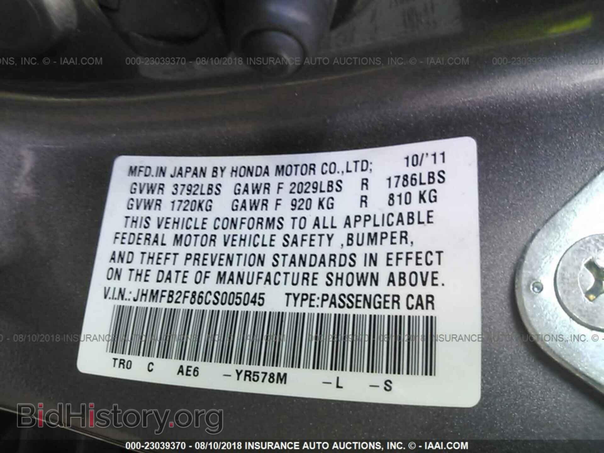 2012 Honda Civic - VIN: JHMFB2F86CS005045 - Photo 9