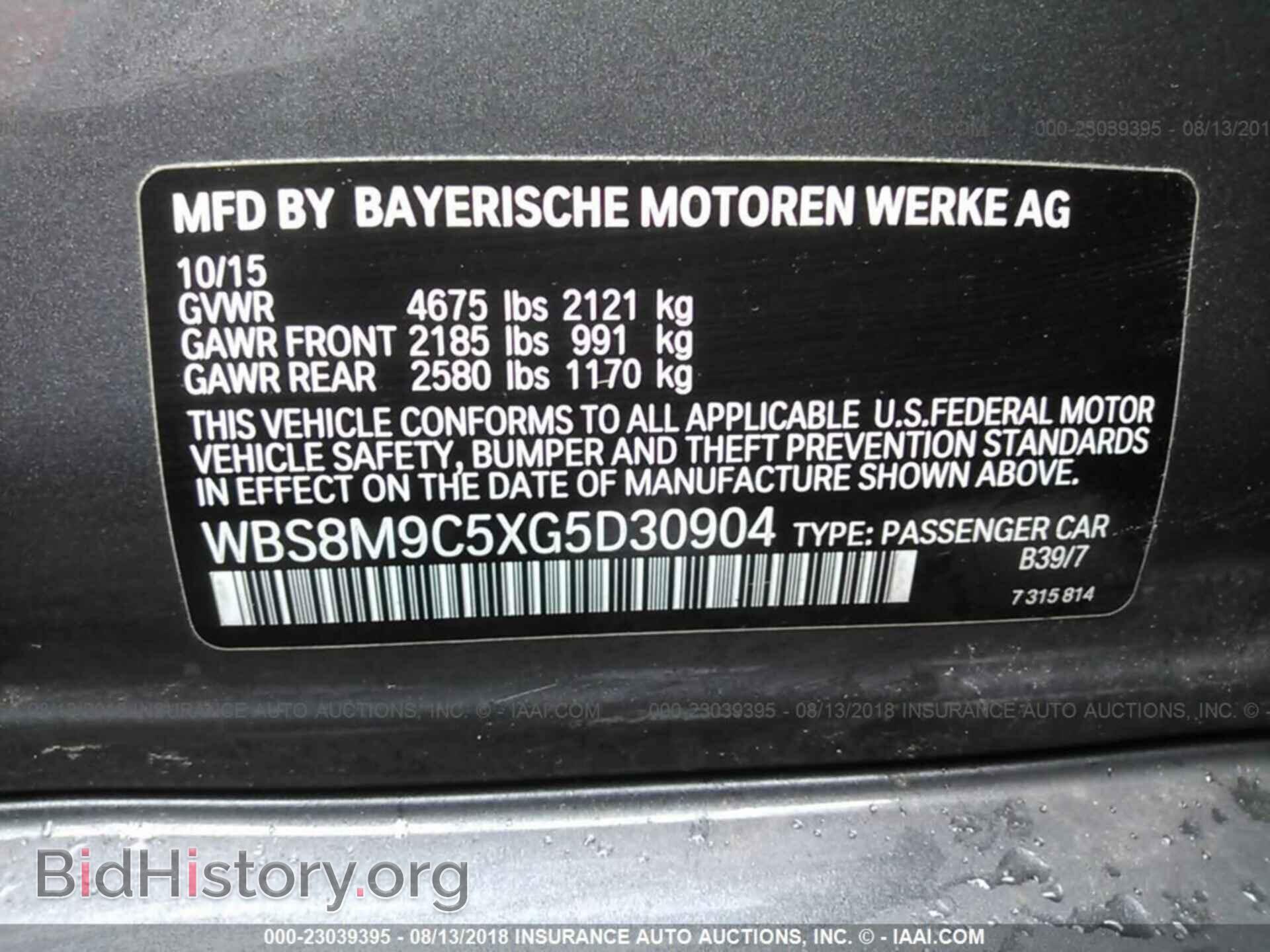 2016 Bmw M3 - VIN: WBS8M9C5XG5D30904 - Фото 9