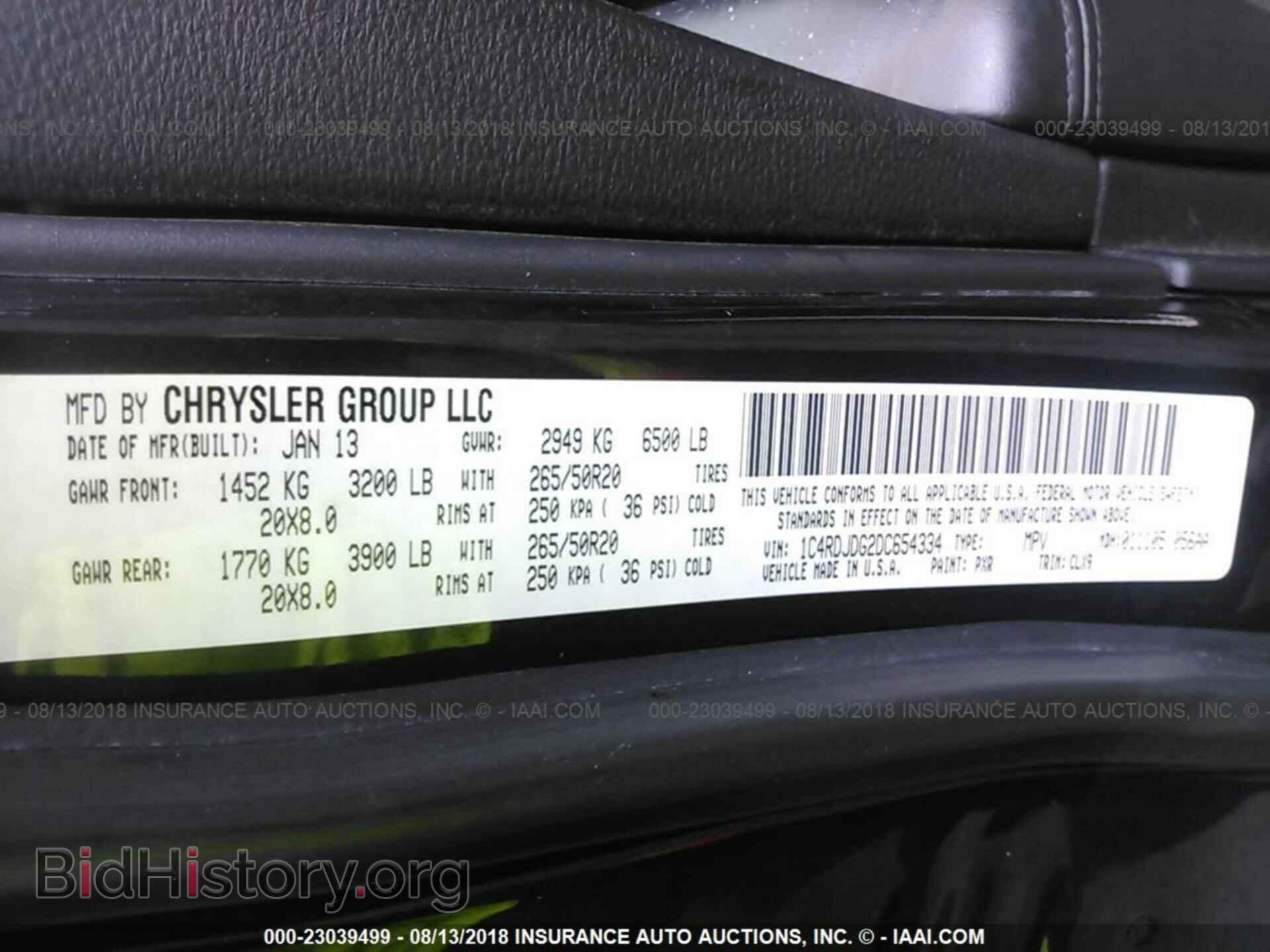 2013 Dodge Durango - VIN: 1C4RDJDG2DC654334 - Фото 9
