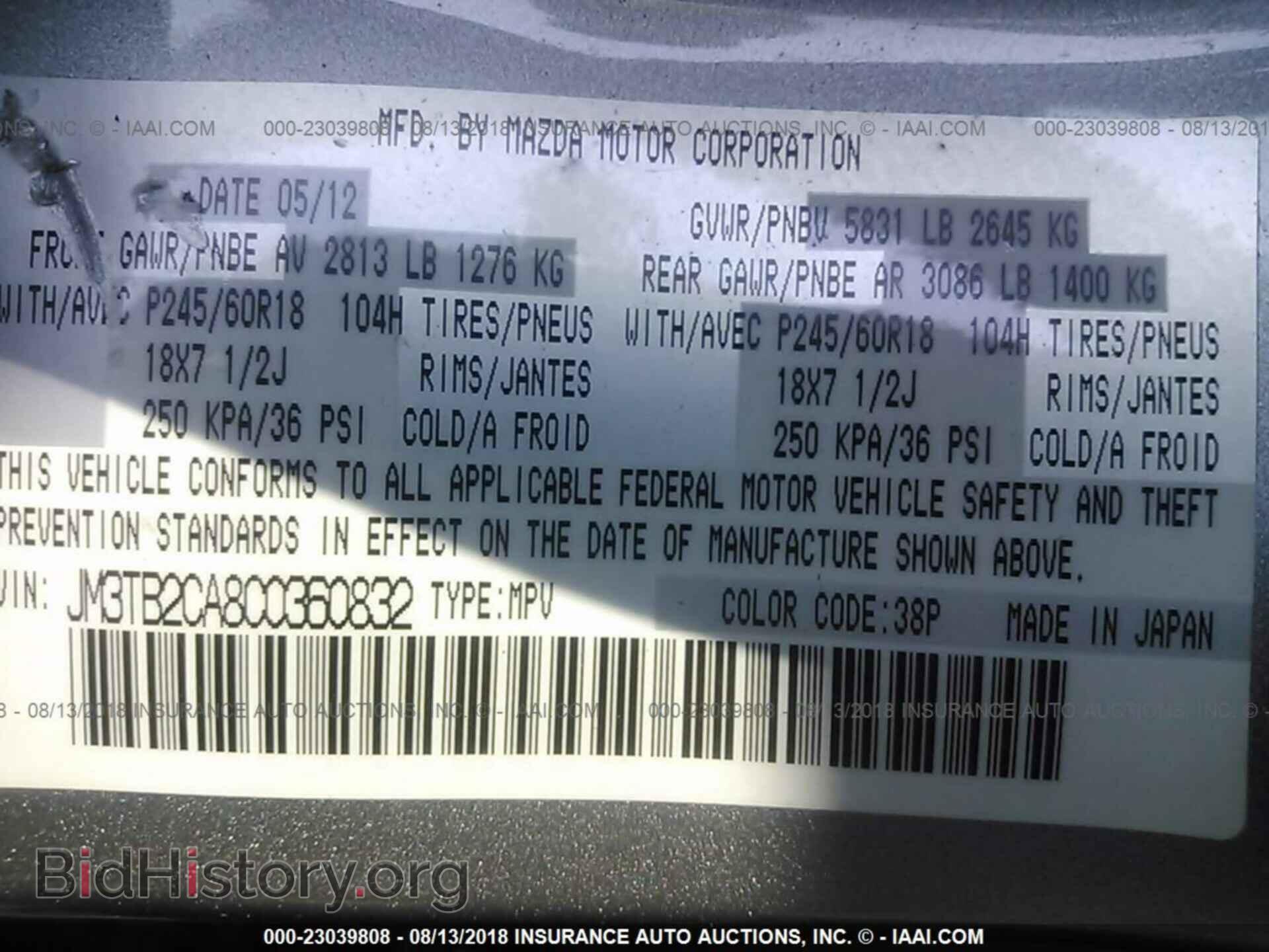 2012 Mazda Cx-9 - VIN: JM3TB2CA8C0360832 - Photo 9