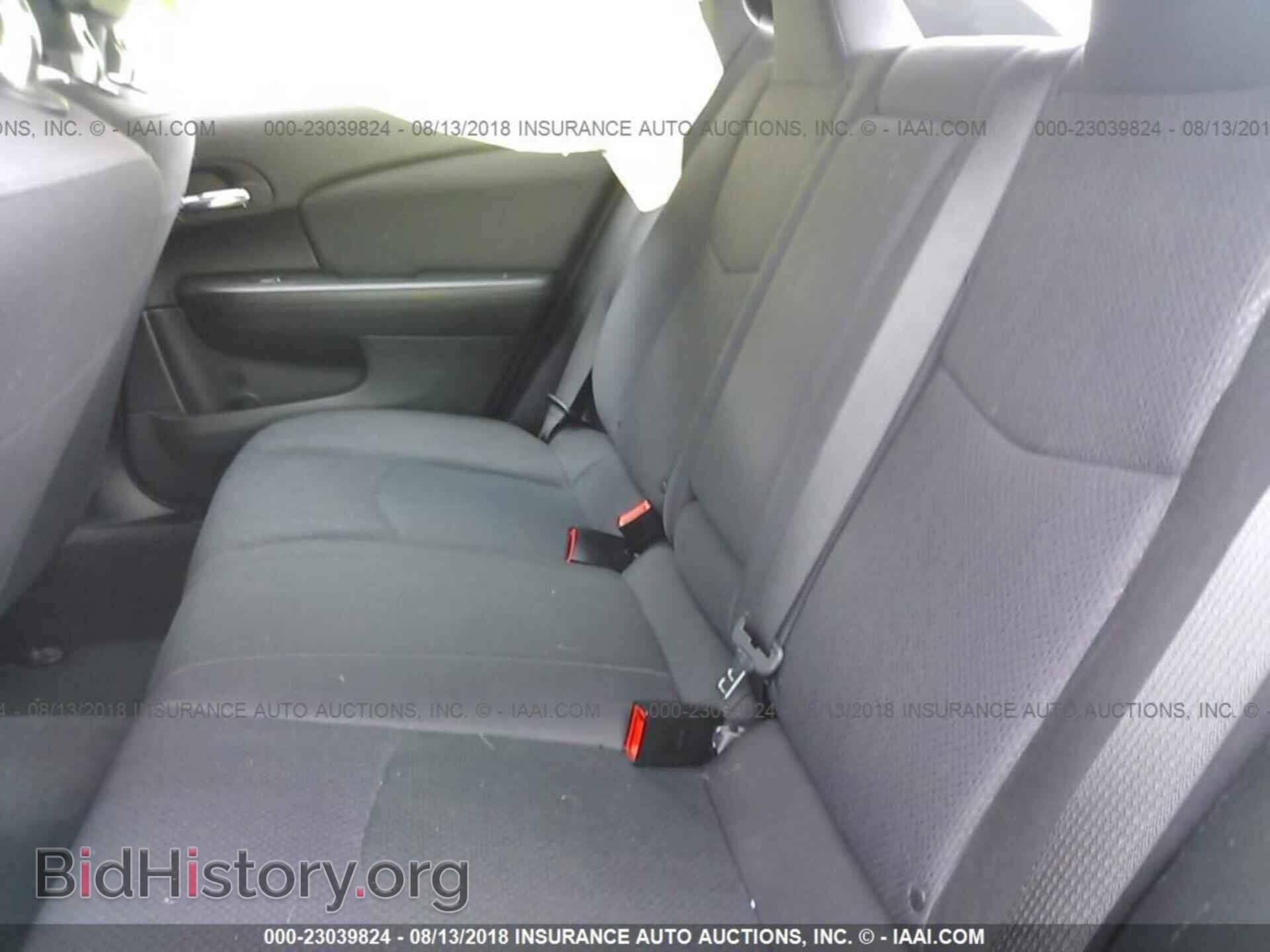 2012 Chrysler 200 - VIN: 1C3CCBBB2CN236739 - Фото 8