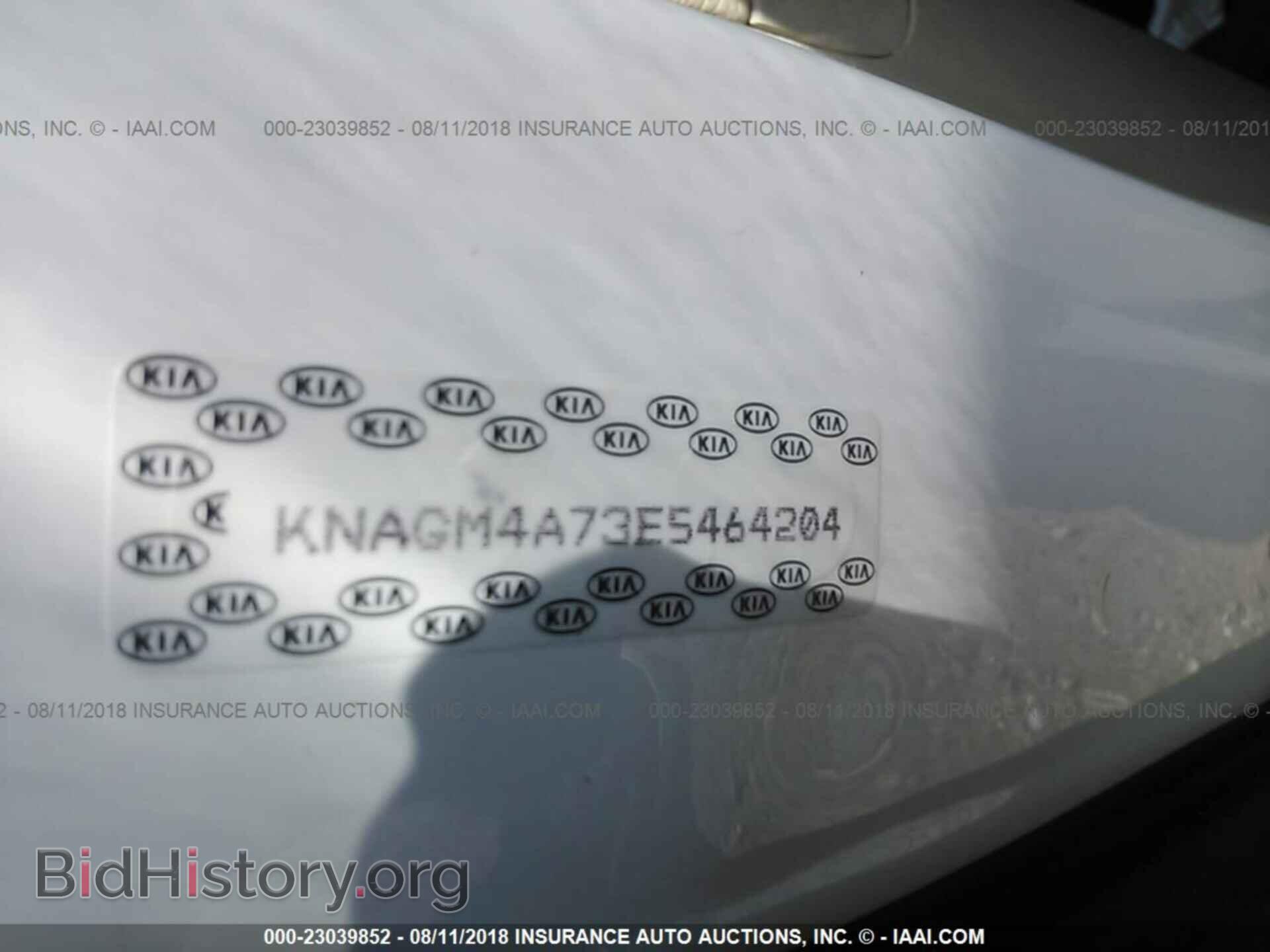 2014 Kia Optima - VIN: KNAGM4A73E5464204 - Photo 9