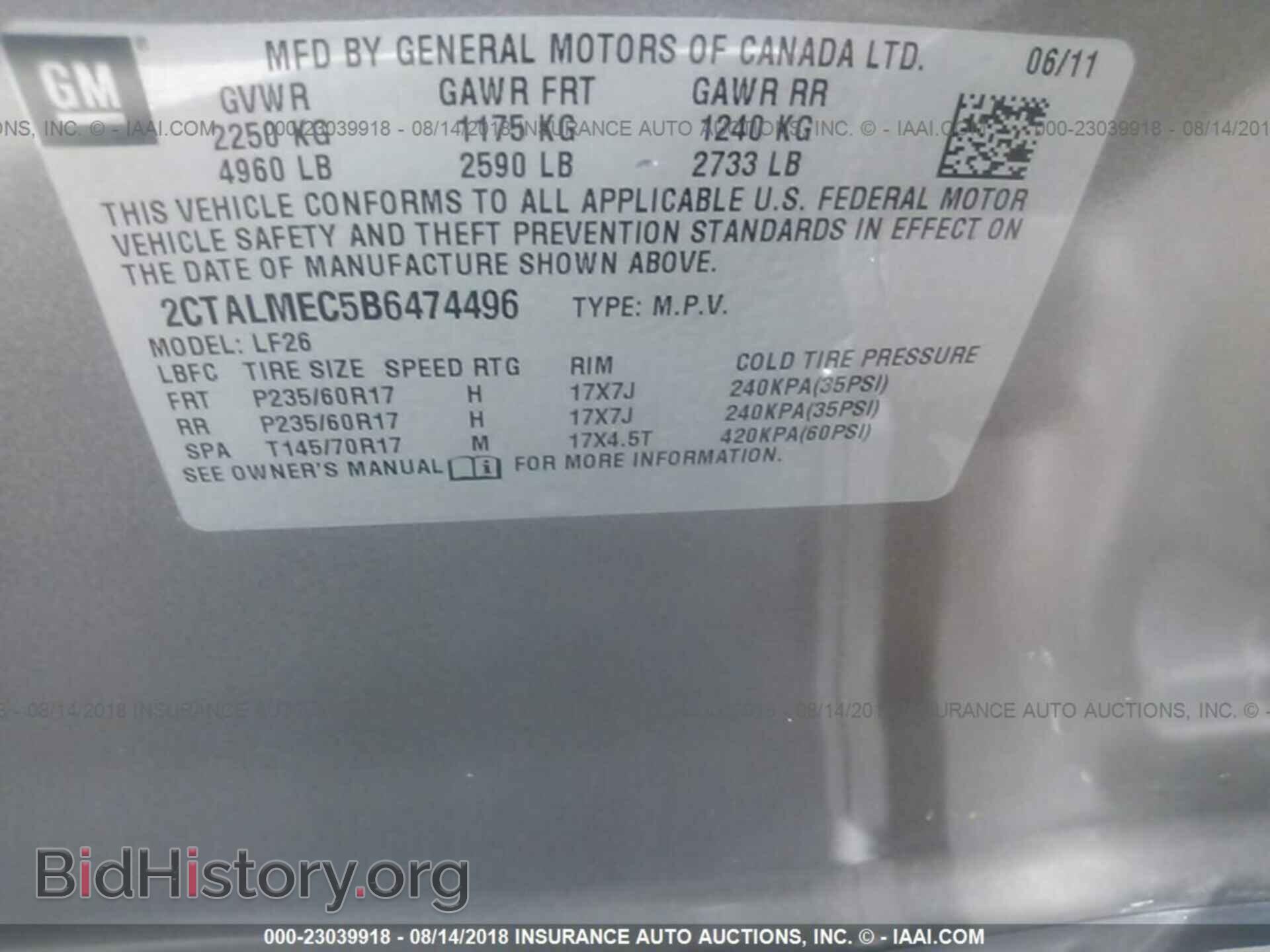 2011 Gmc Terrain - VIN: 2CTALMEC5B6474496 - Фото 9