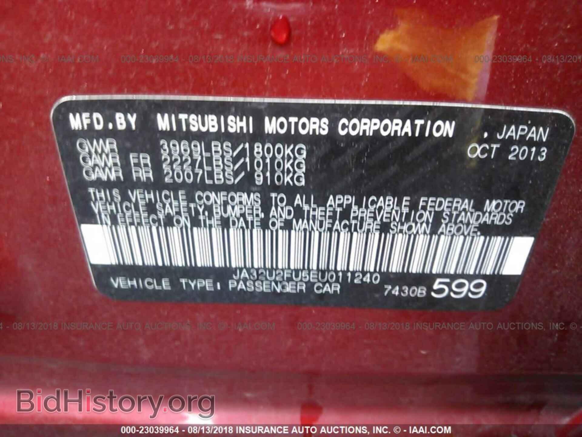 2014 Mitsubishi Lancer - VIN: JA32U2FU5EU011240 - Фото 9