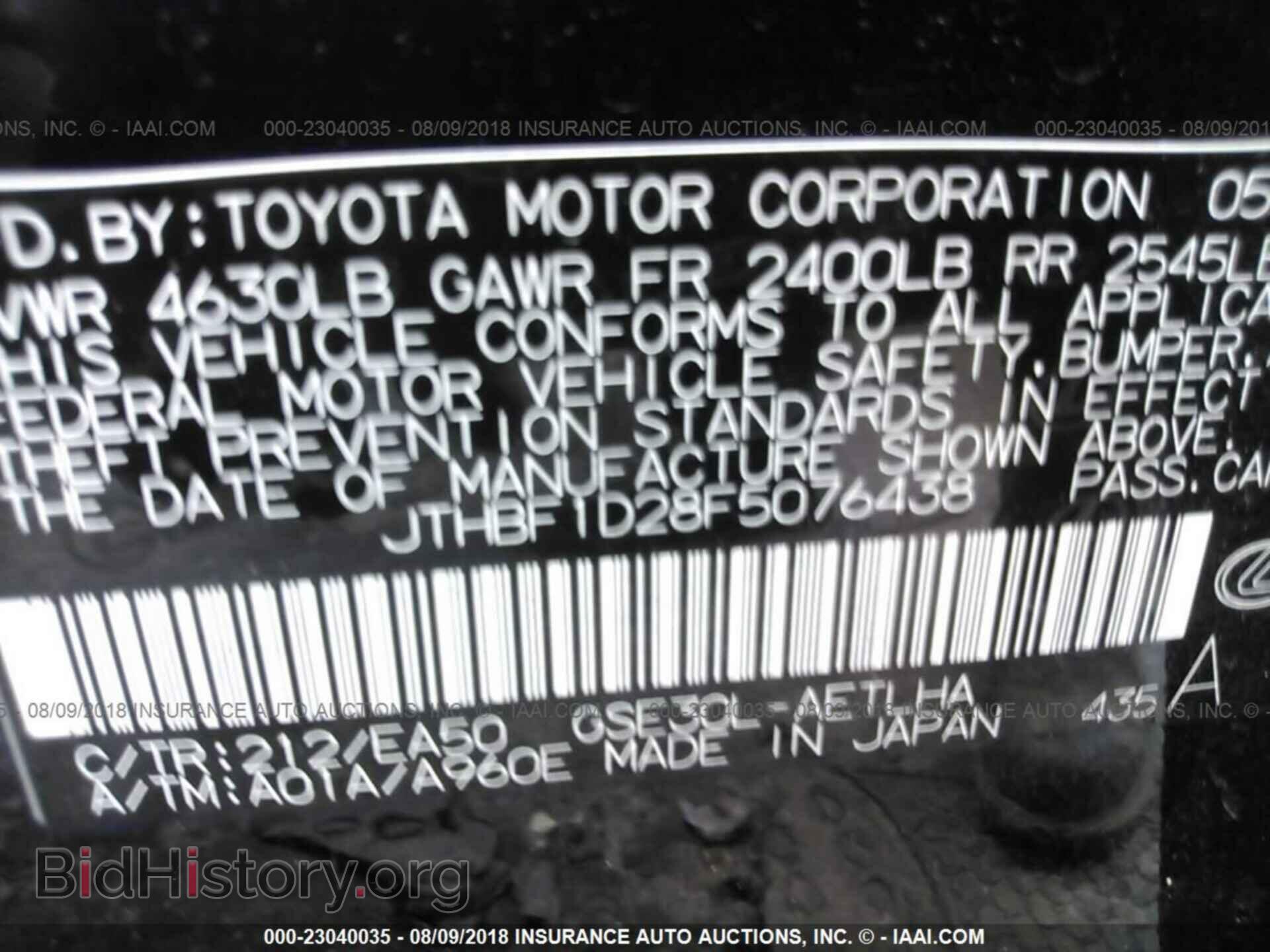 2015 Lexus Is - VIN: JTHBF1D28F5076438 - Photo 9