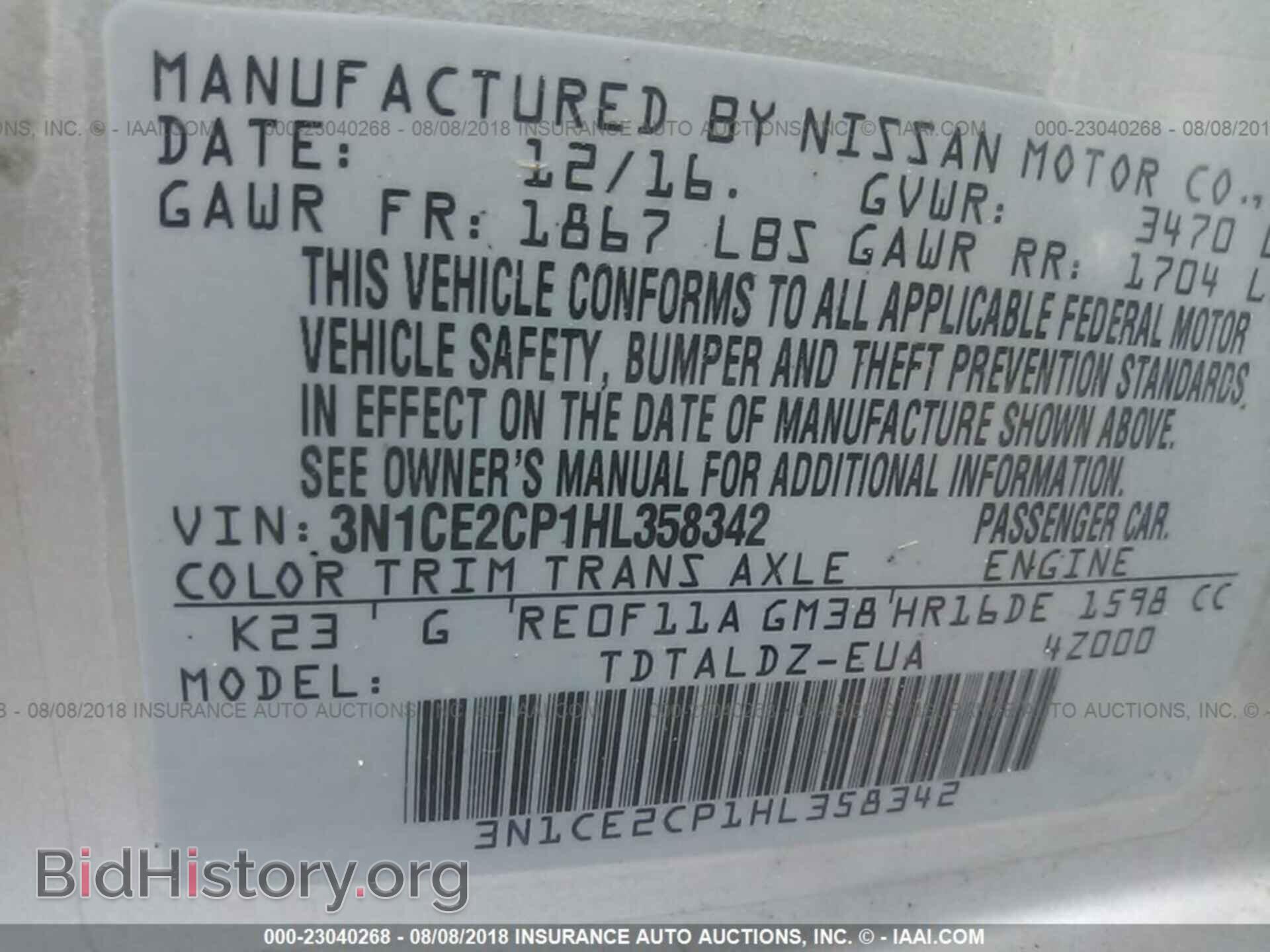 2017 Nissan Versa note - VIN: 3N1CE2CP1HL358342 - Фото 9