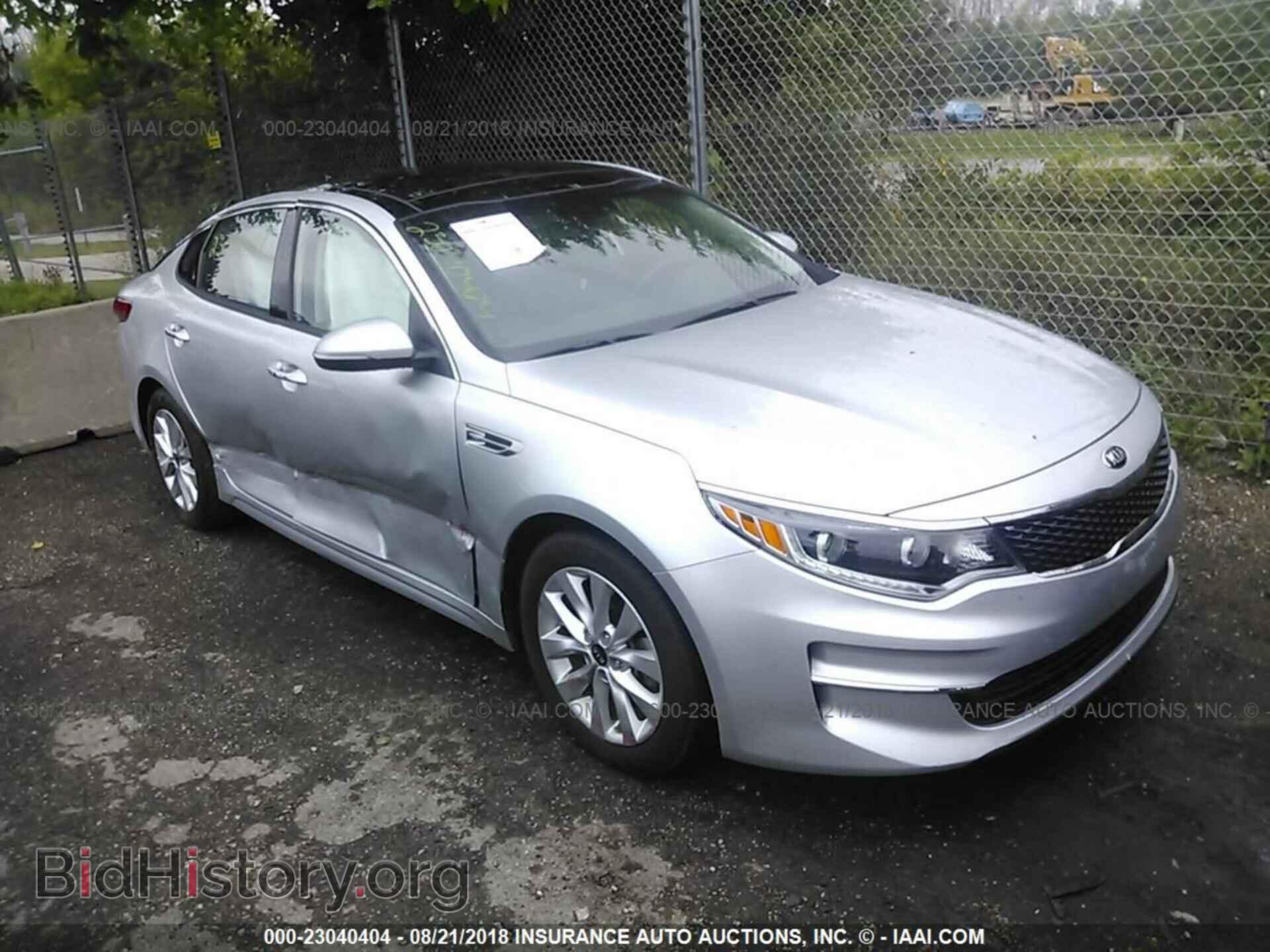 Фотография 5XXGU4L30GG118901 - Kia Optima 2016