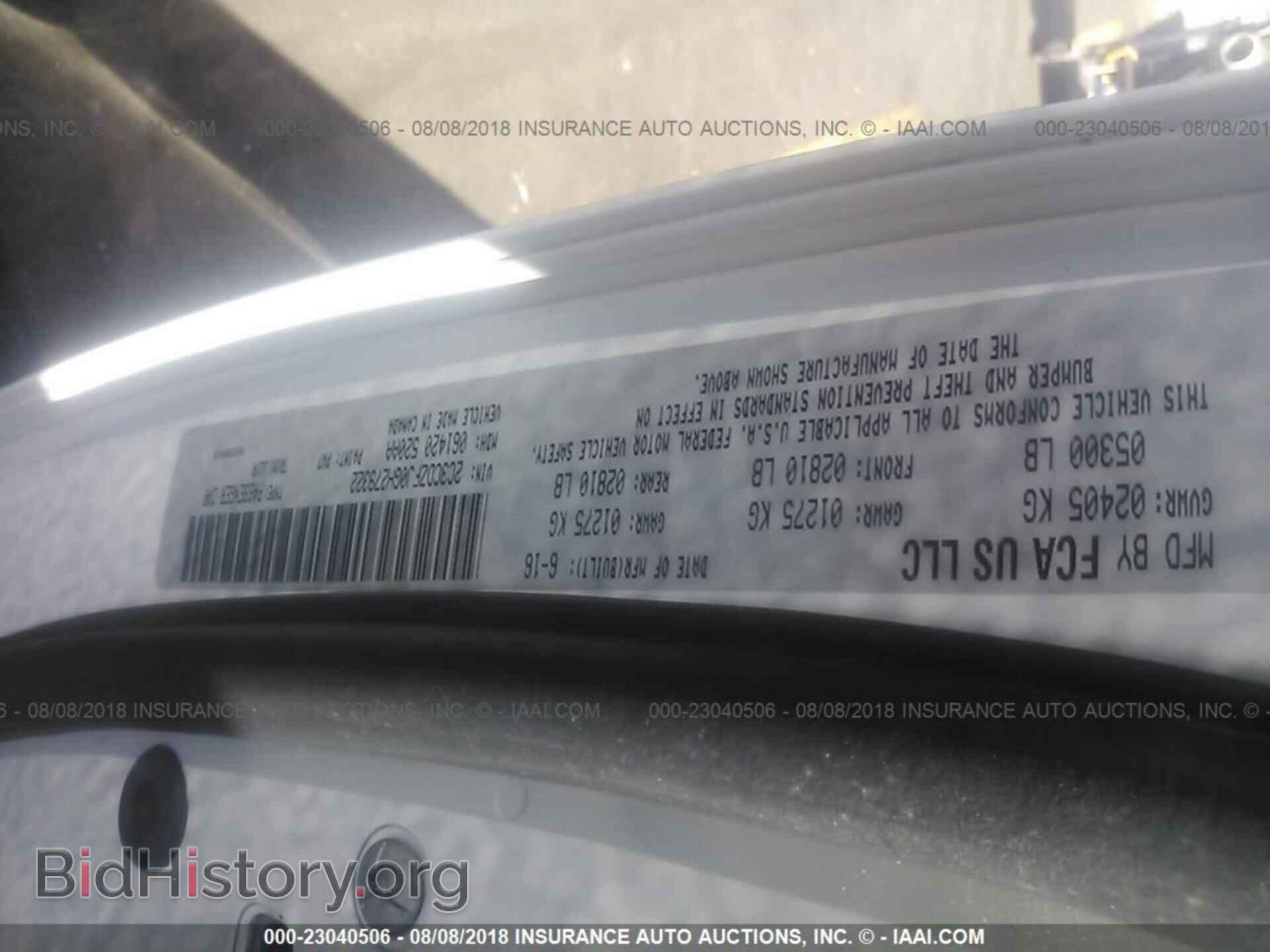 2016 Dodge Challenger - VIN: 2C3CDZFJ0GH279322 - Photo 9