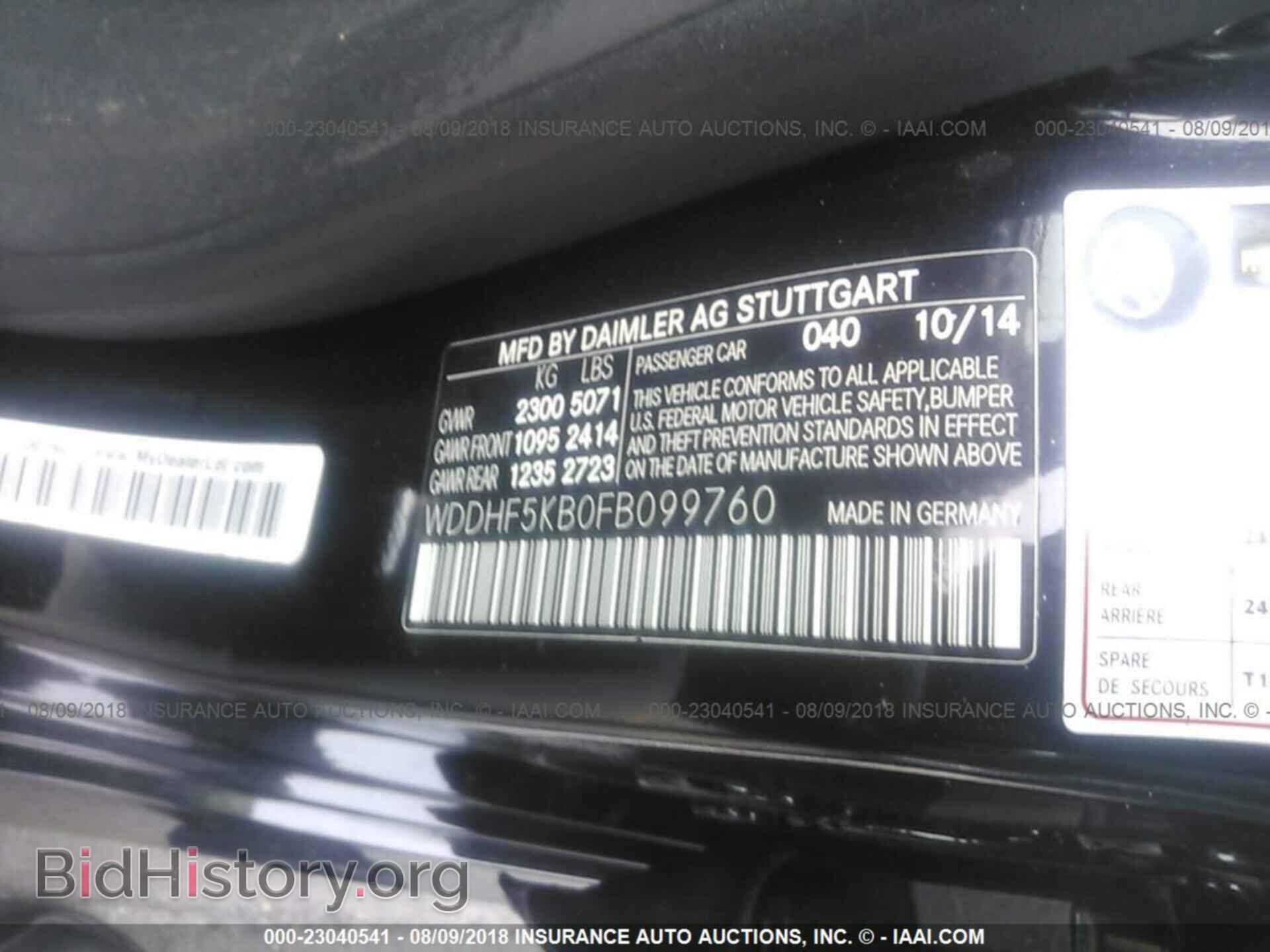 2015 Mercedes-benz E - VIN: WDDHF5KB0FB099760 - Фото 9