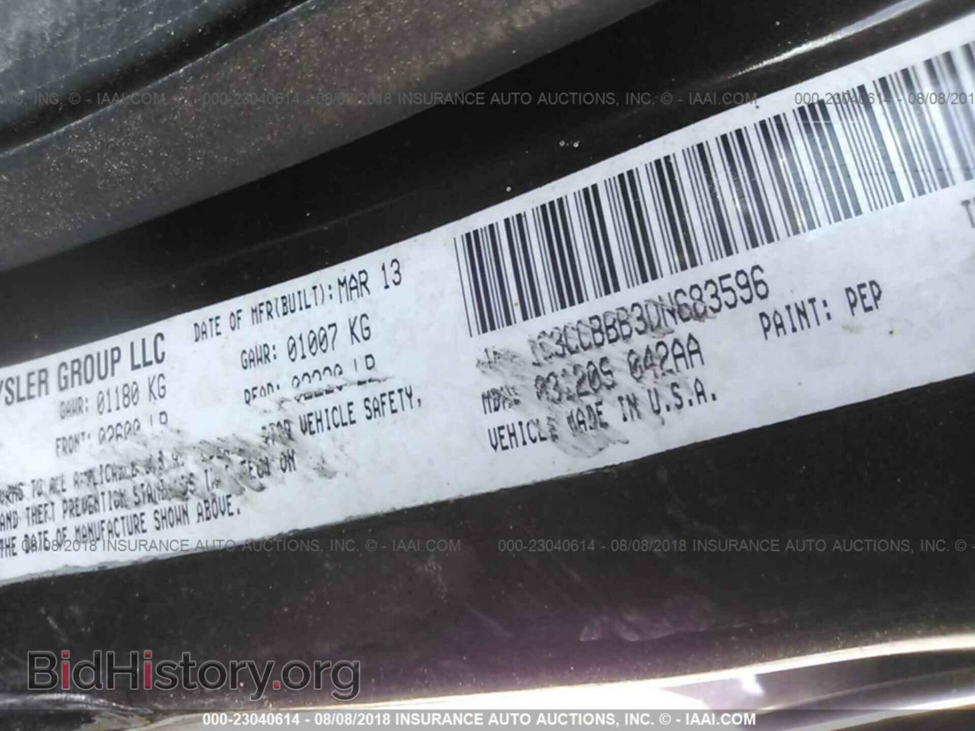 2013 Chrysler 200 - VIN: 1C3CCBBB3DN683596 - Фото 9