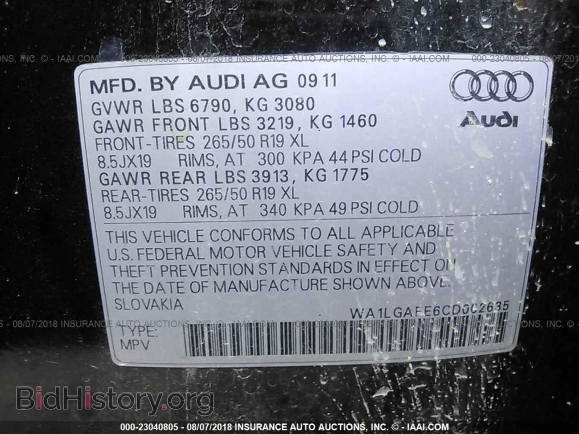 2012 Audi Q7 - VIN: WA1LGAFE6CD002635 - Фото 9