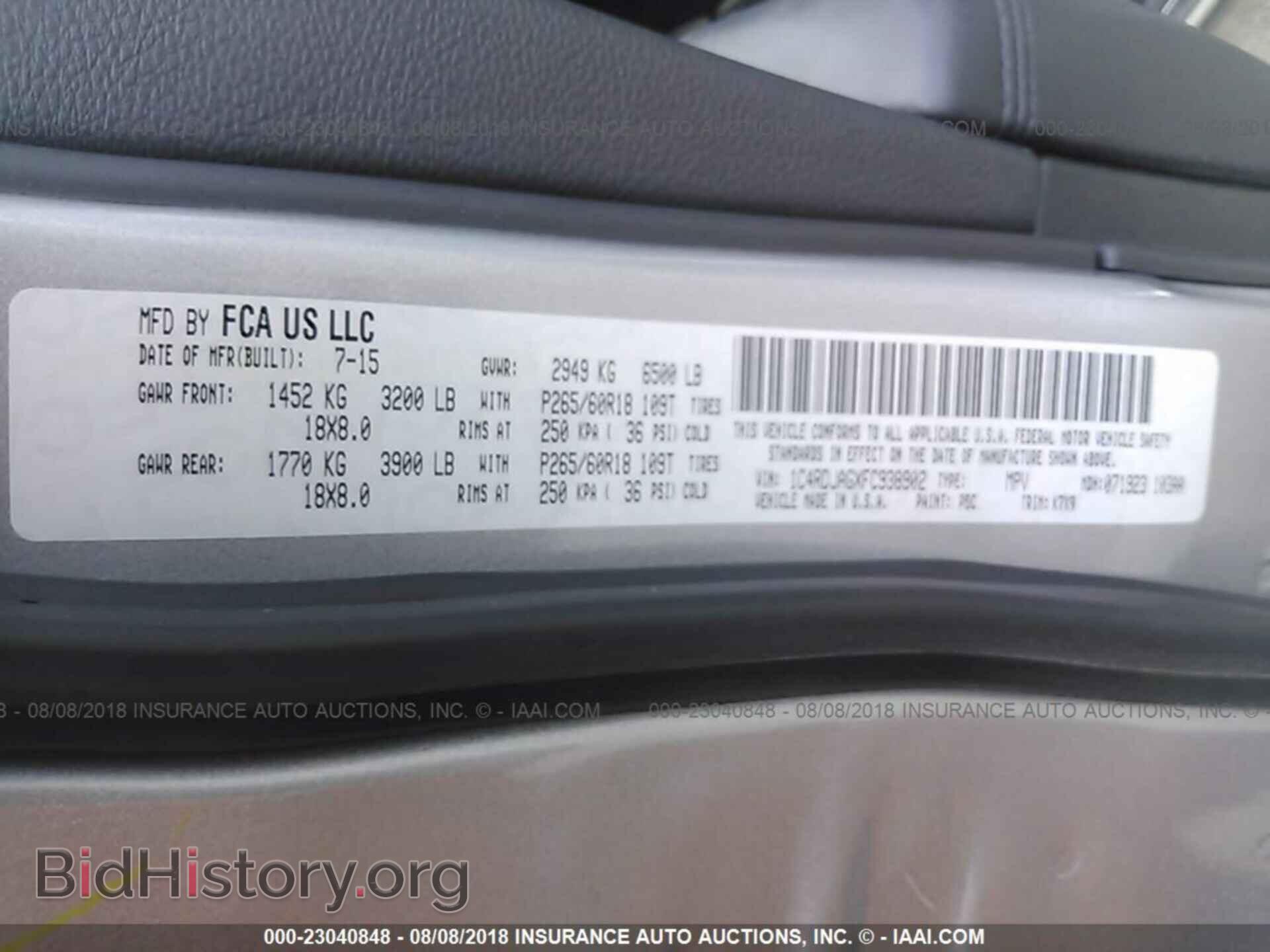 2015 Dodge Durango - VIN: 1C4RDJAGXFC938902 - Фото 9
